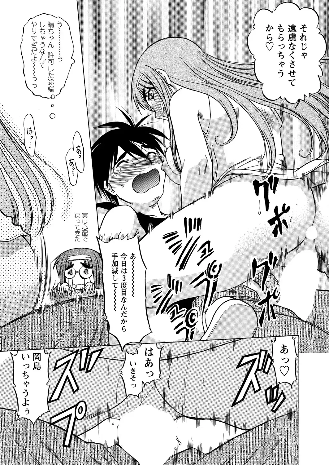 Image #84