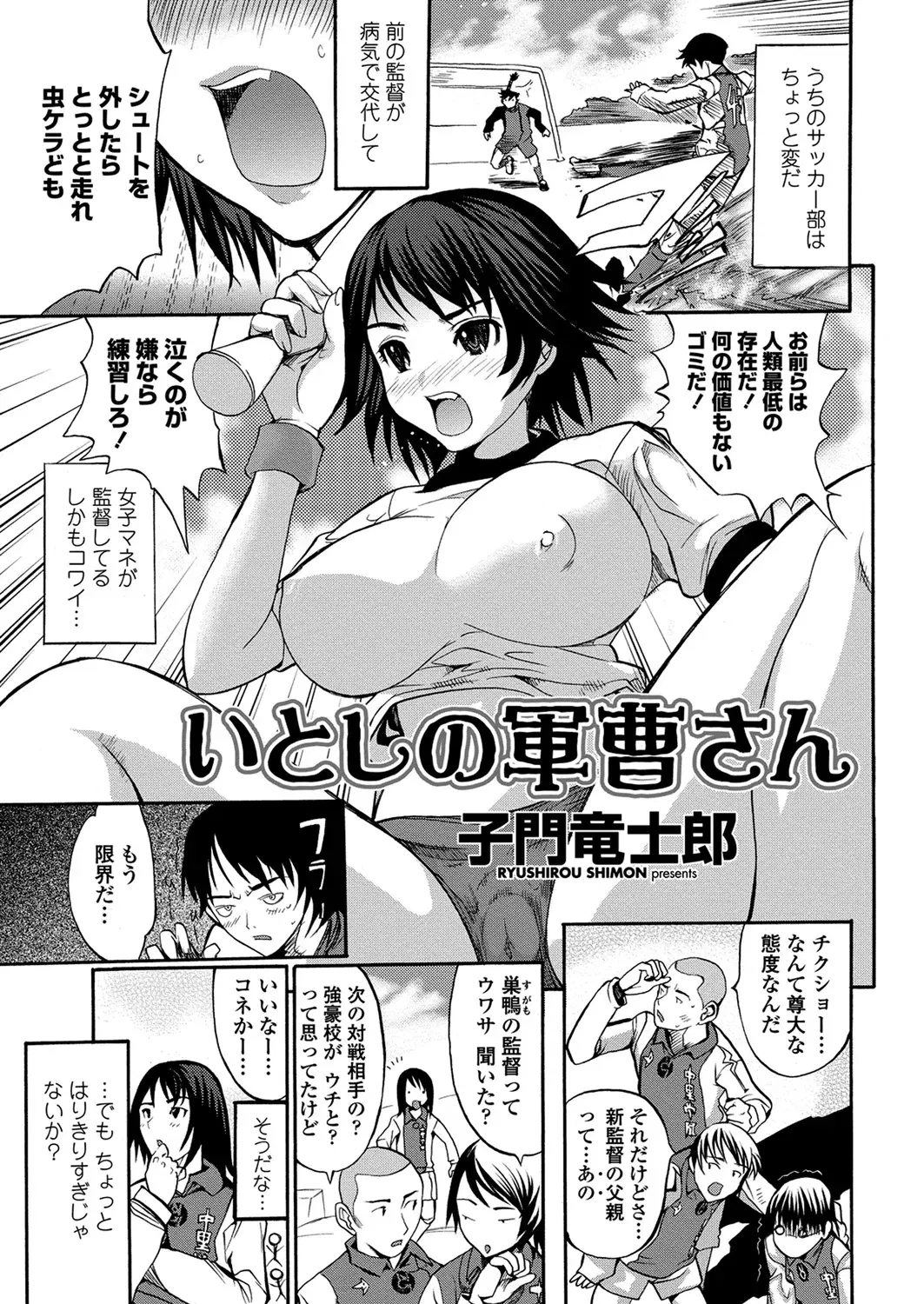 Image #86