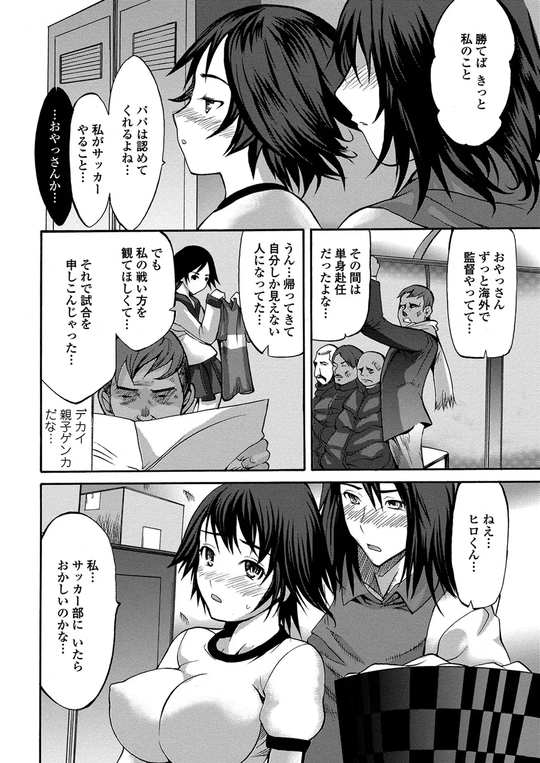 Image #89