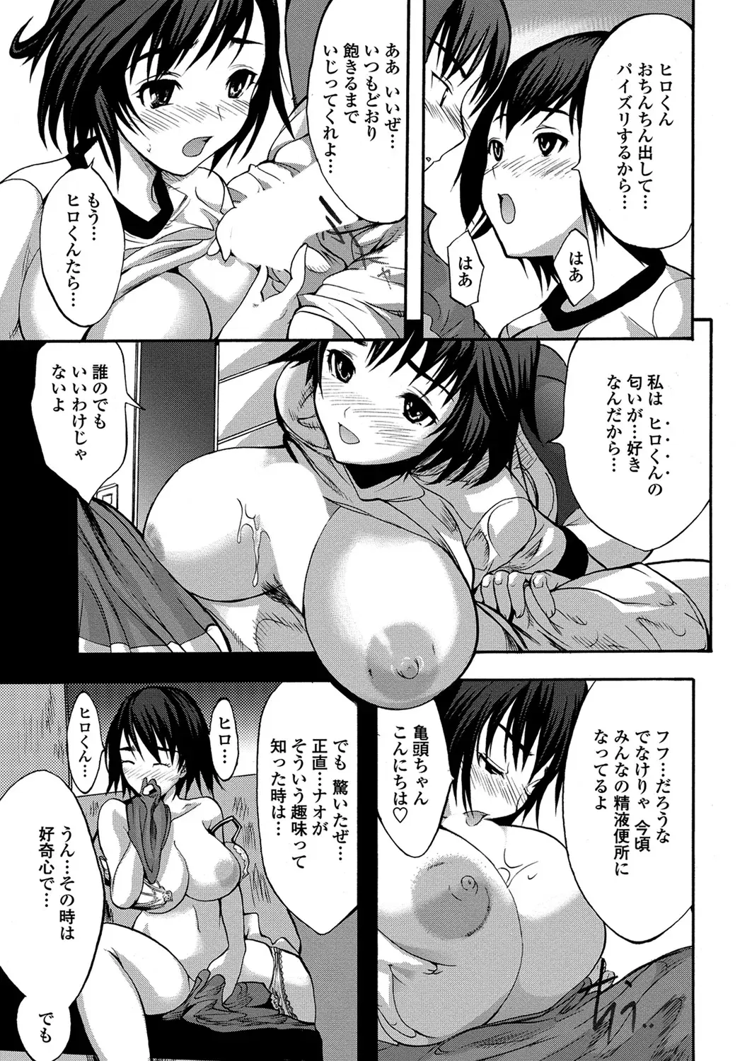 Image #92