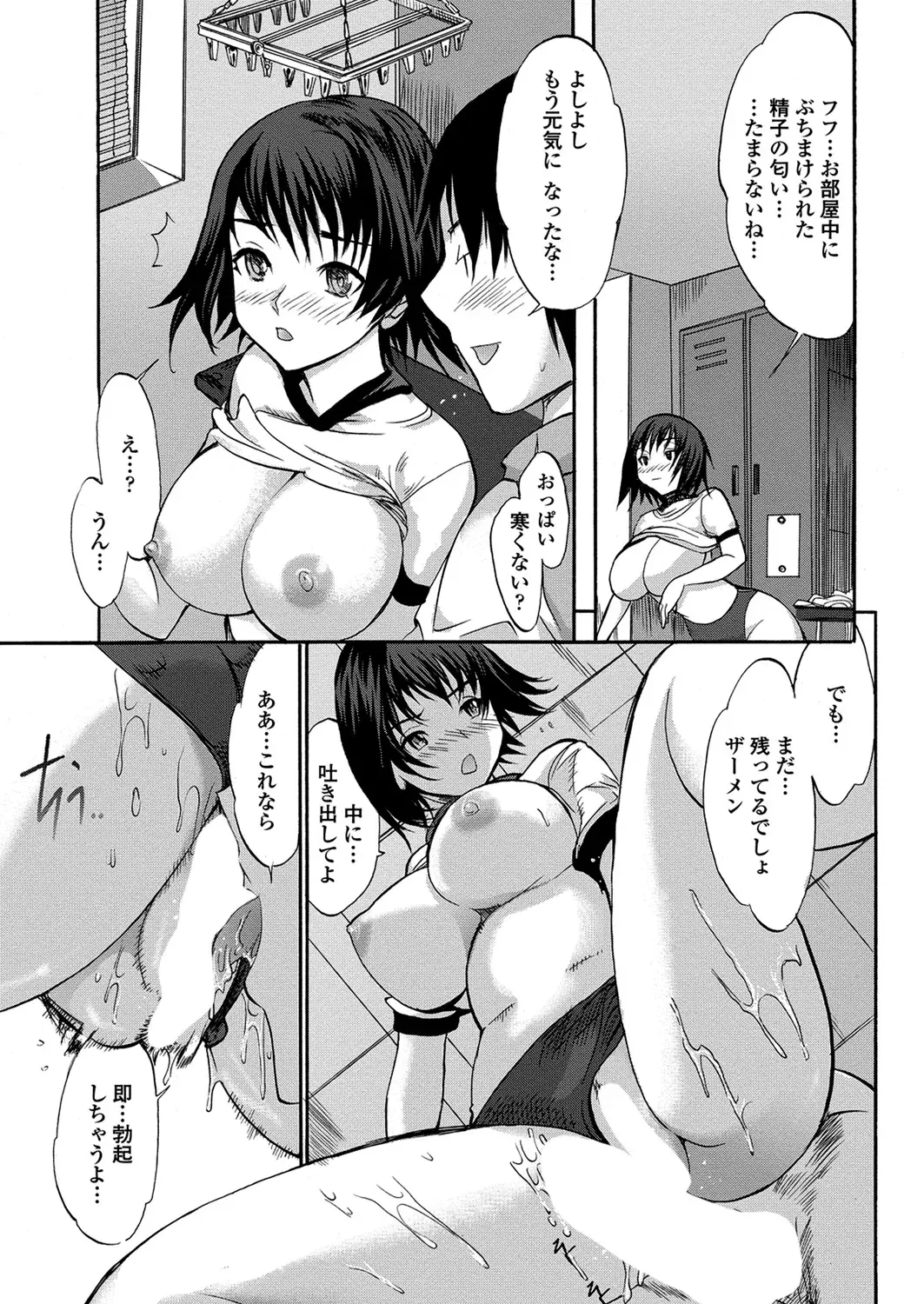 Image #96