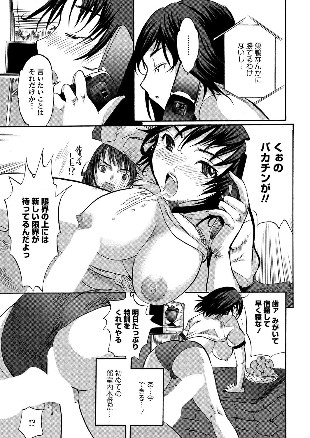 Image #98