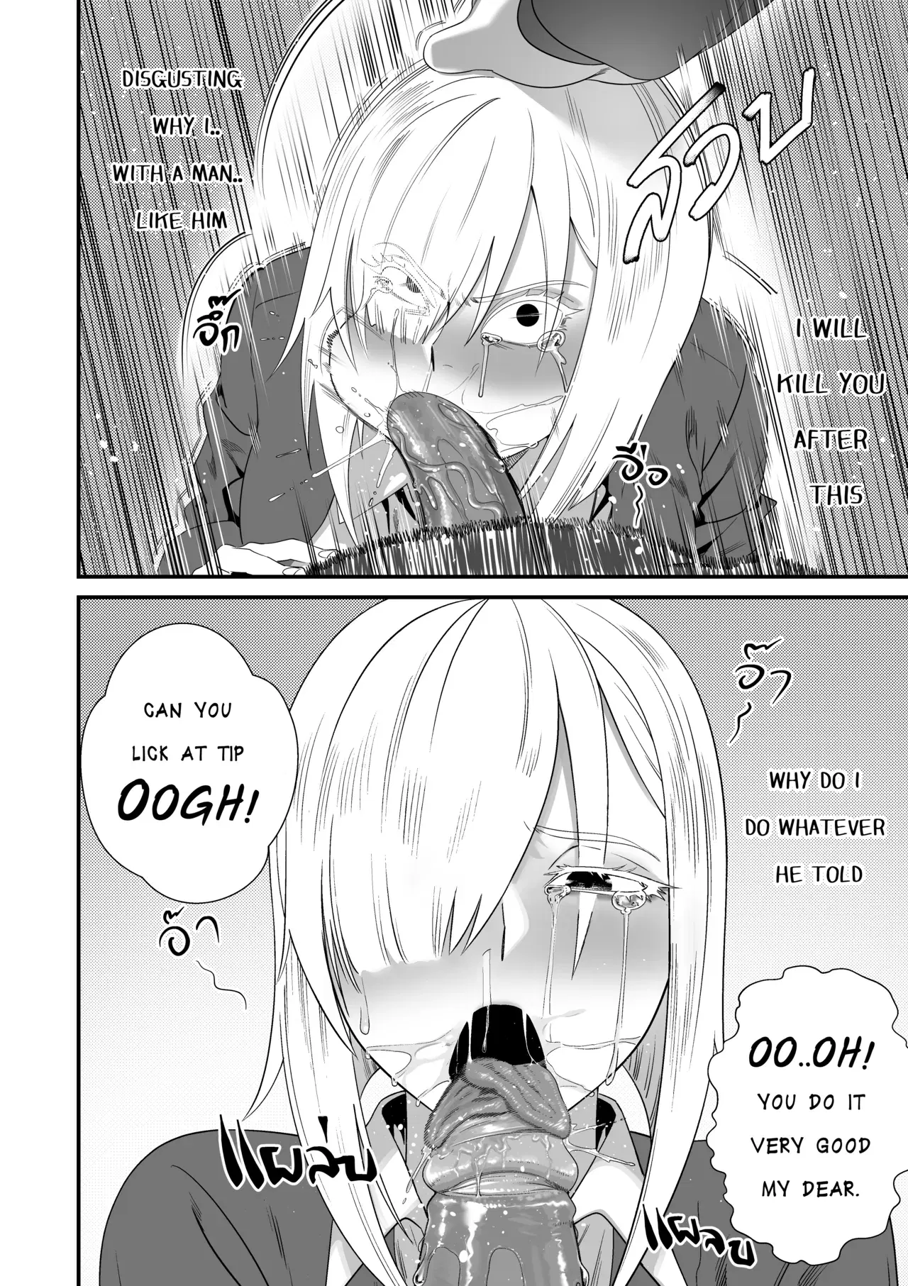 Image #7