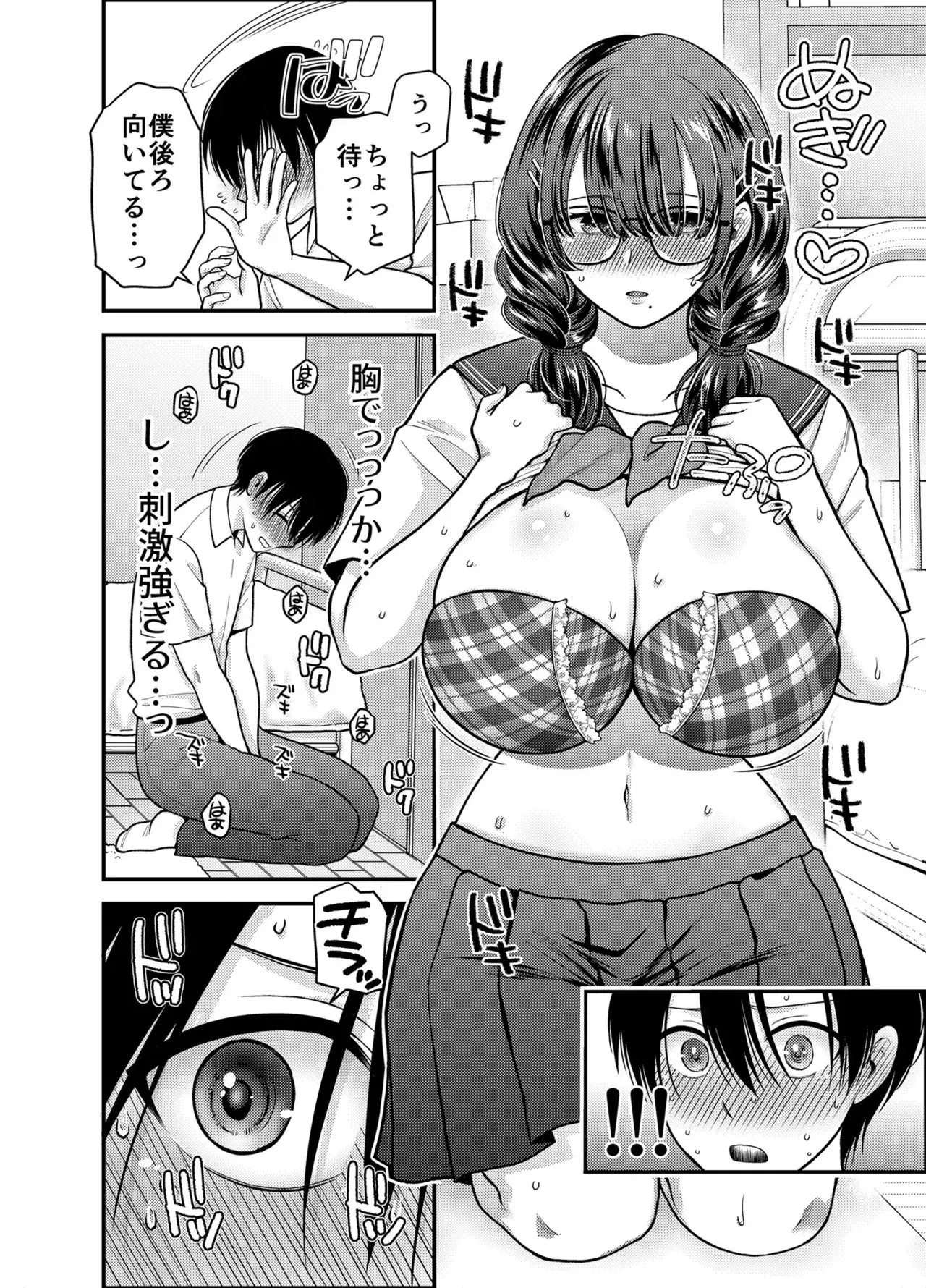 Image #10