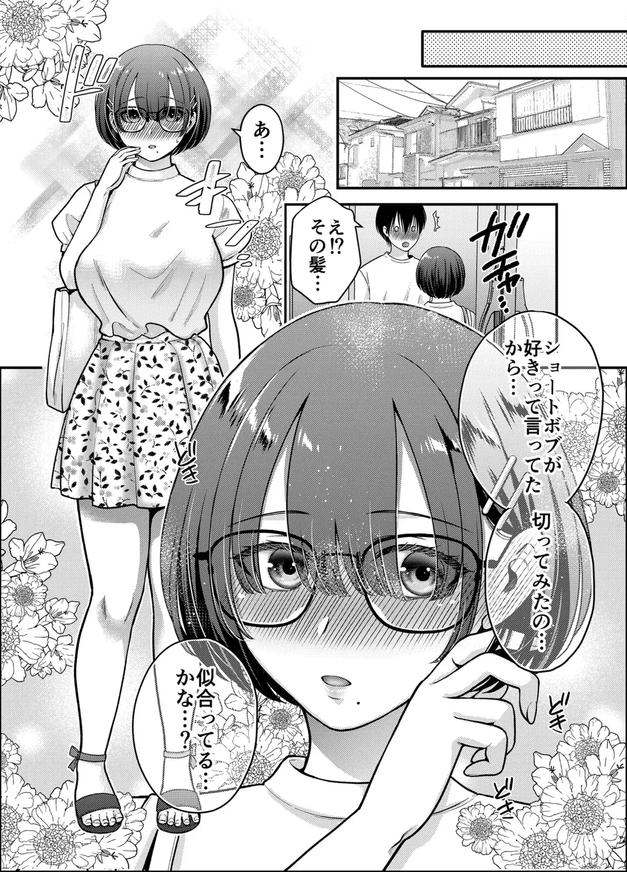Image #20