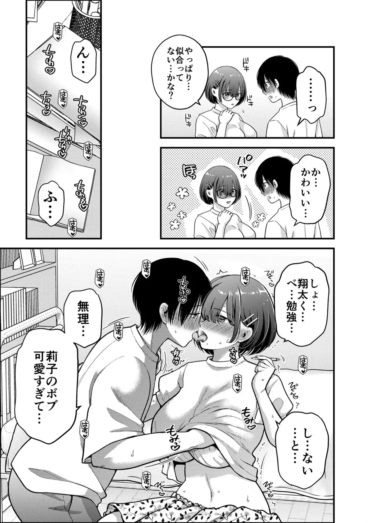 Image #21