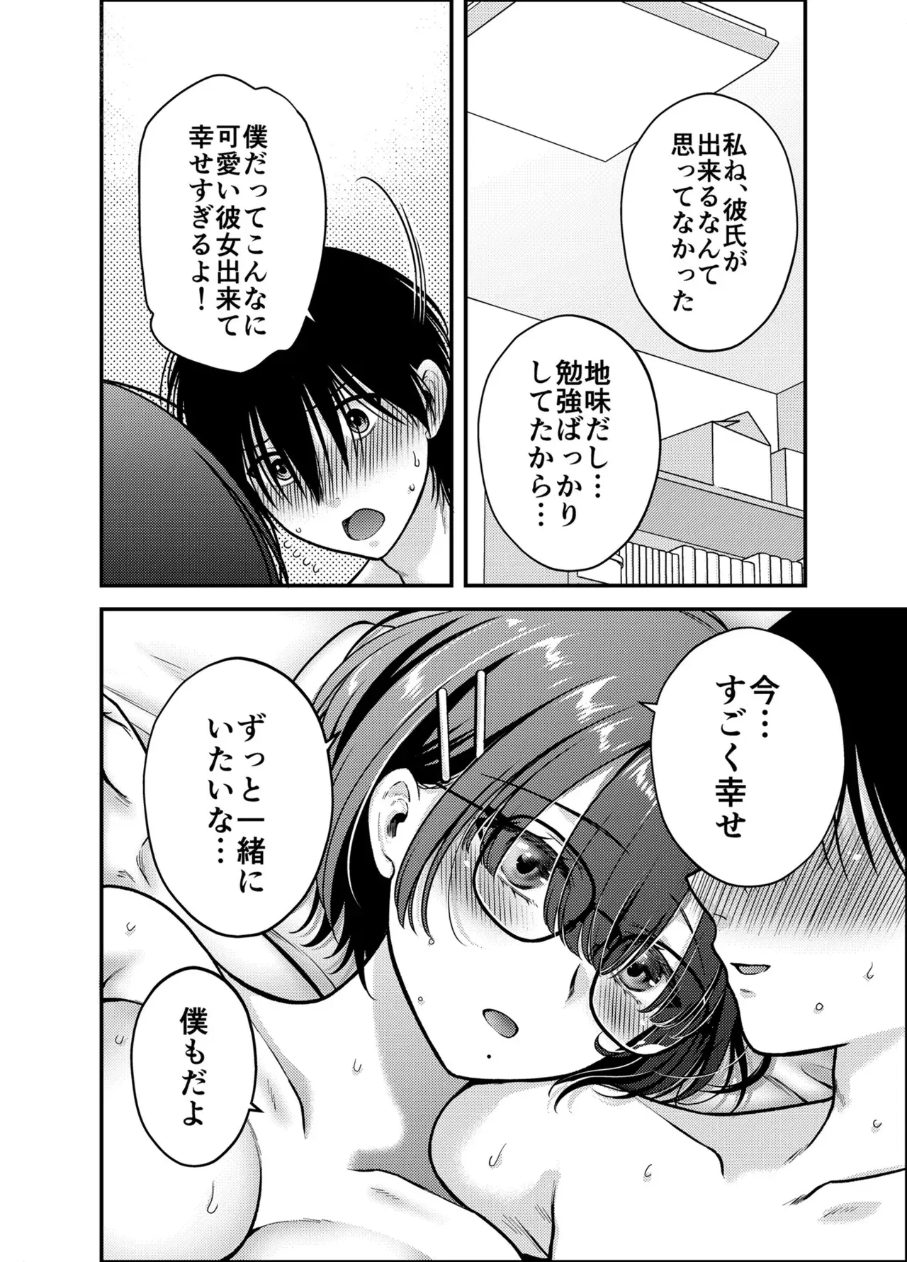 Image #30