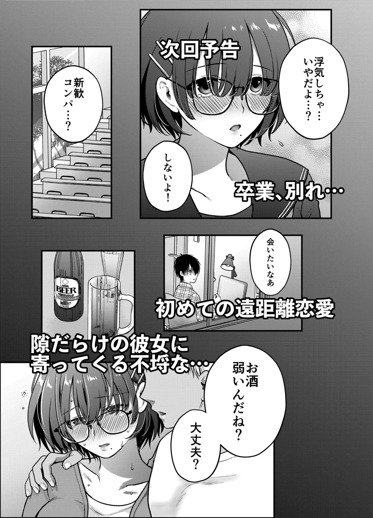 Image #33
