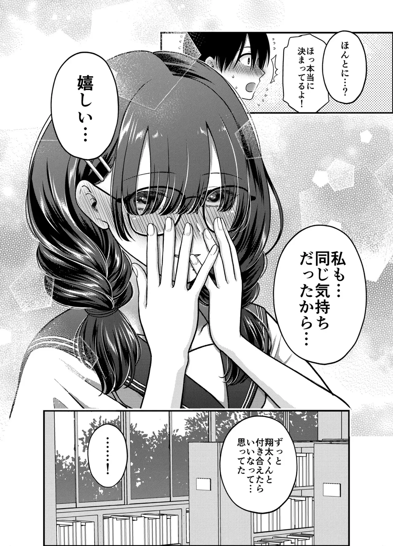 Image #7