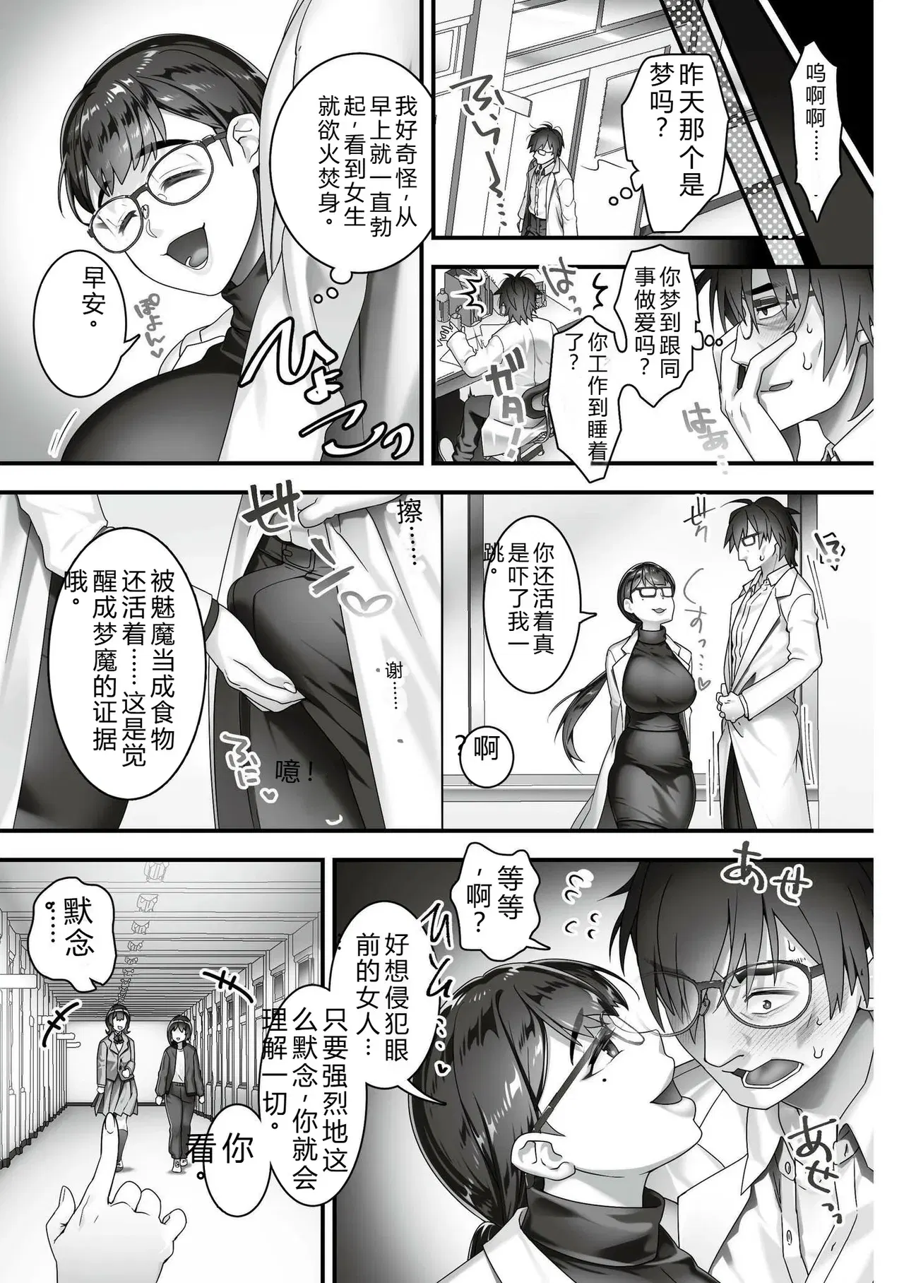 Image #105
