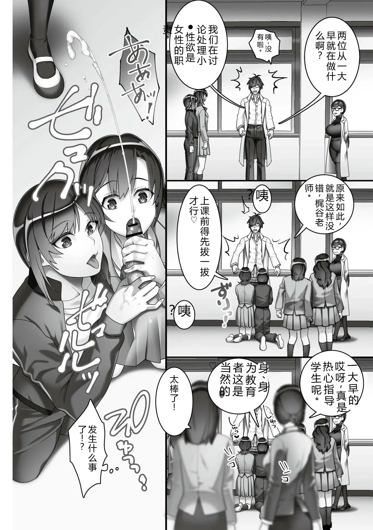 Image #106