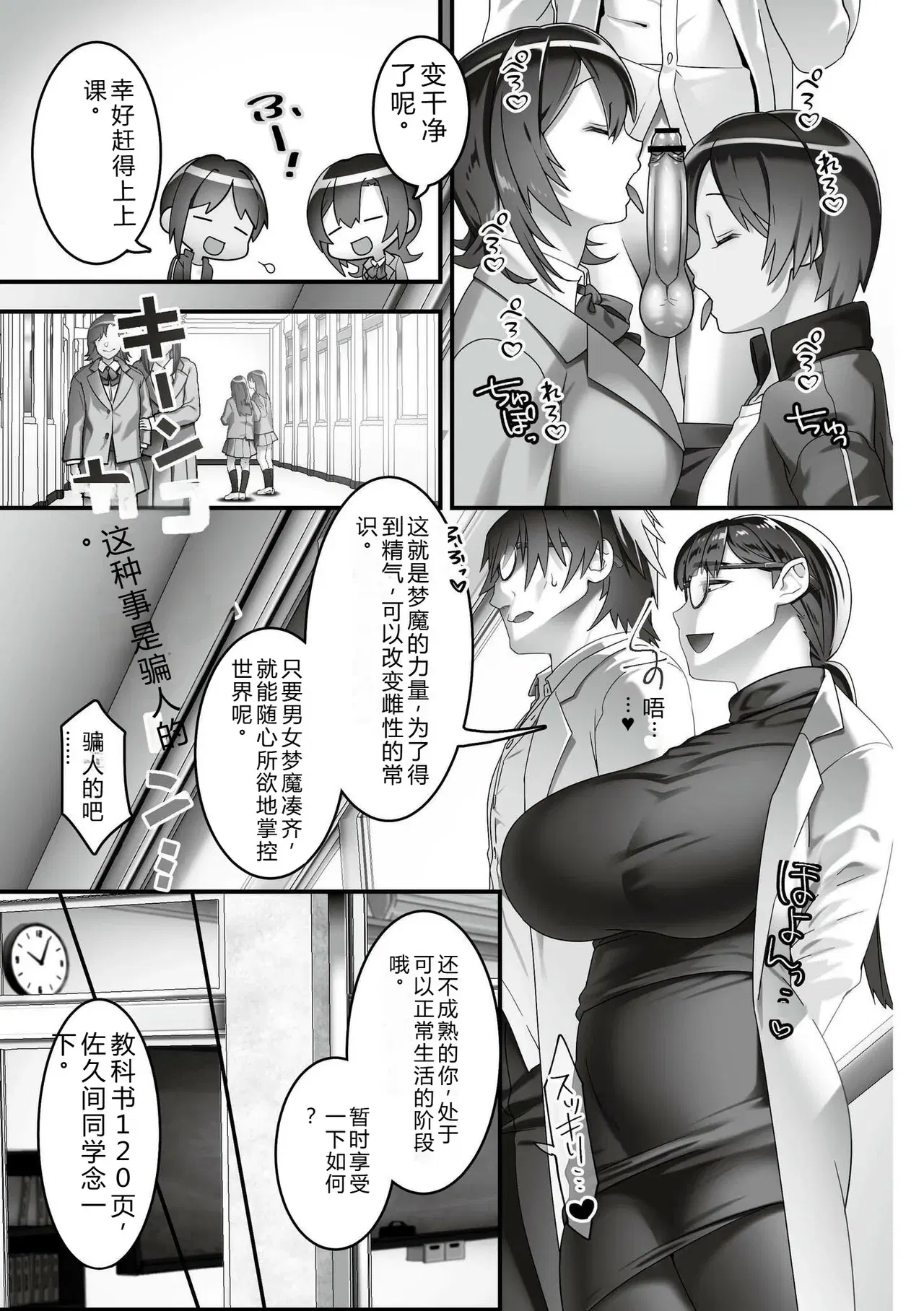 Image #107