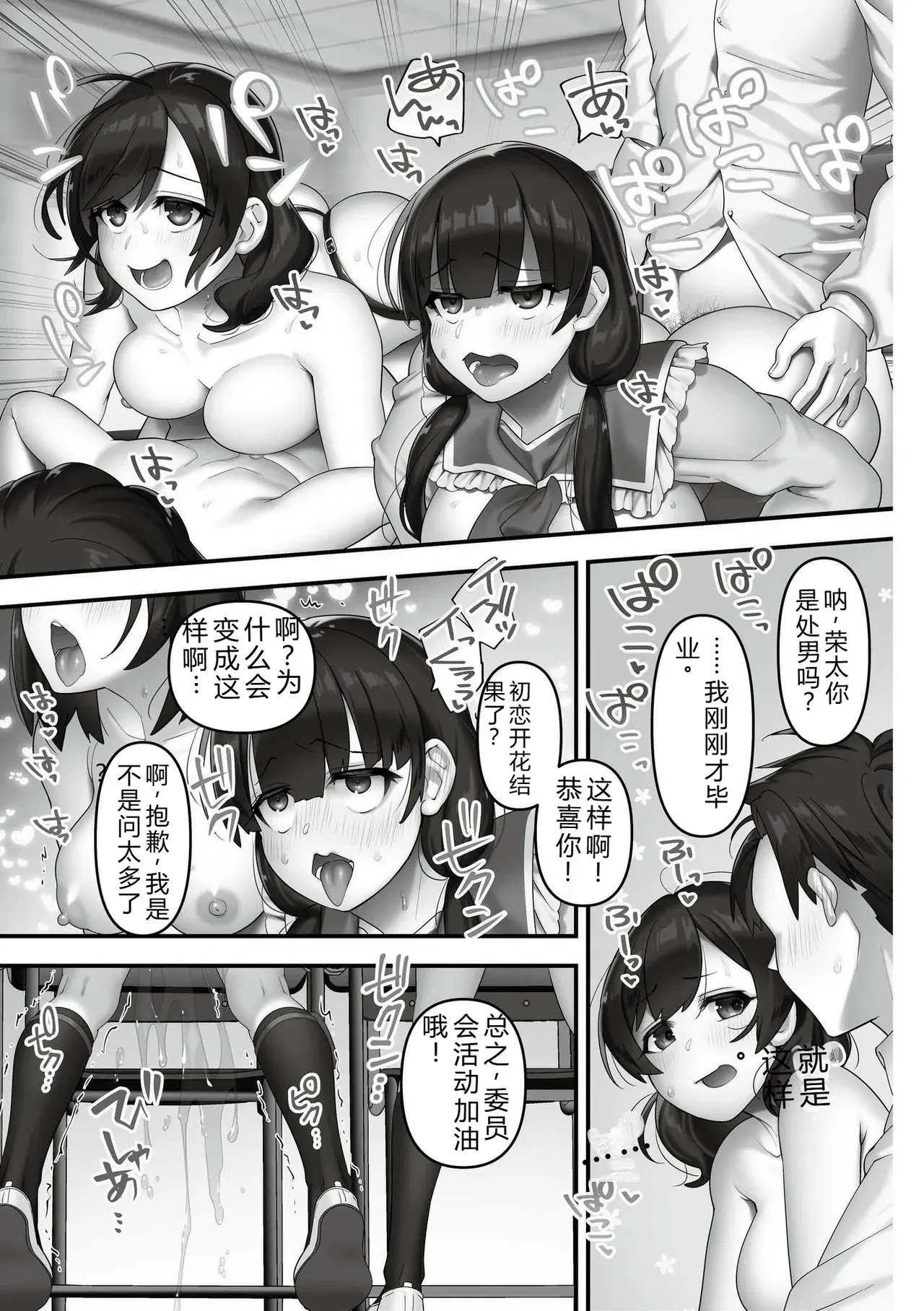 Image #11