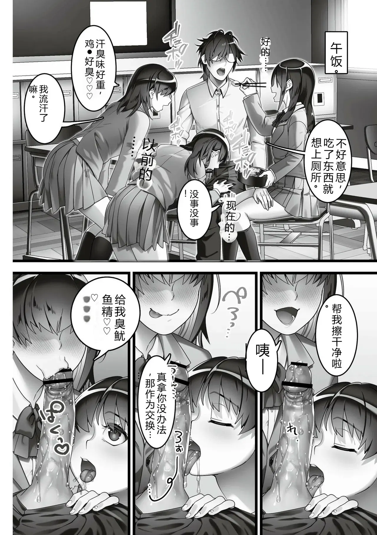 Image #112