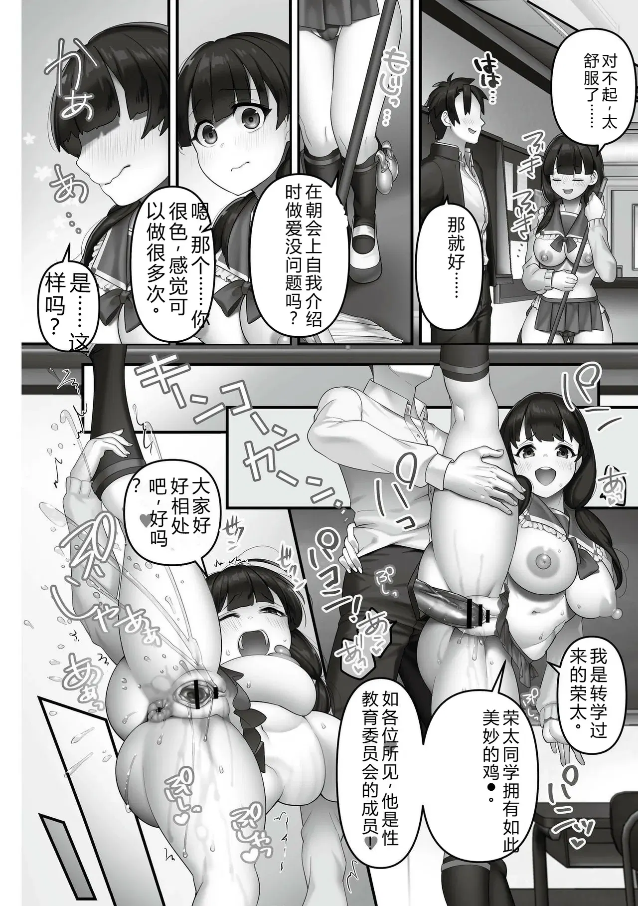 Image #12