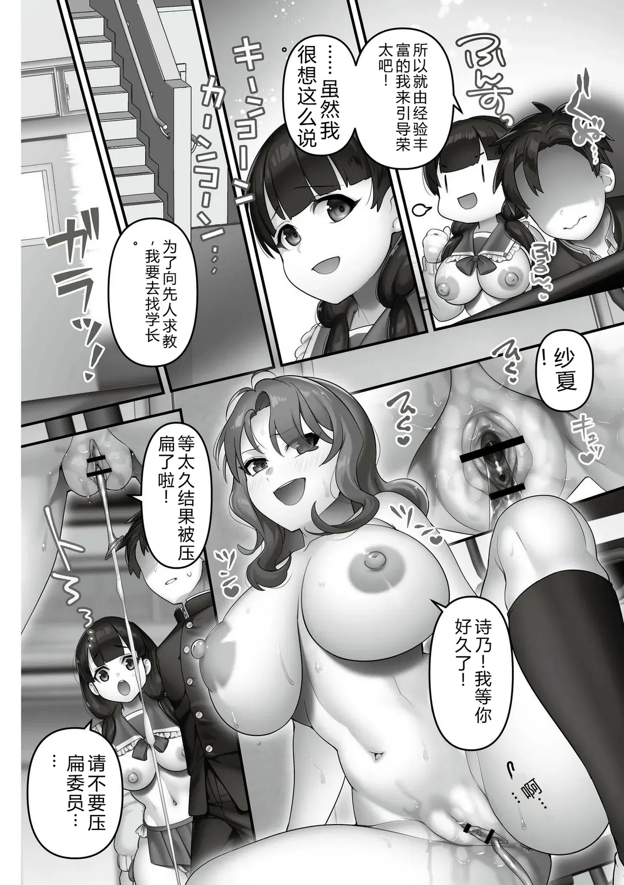 Image #14