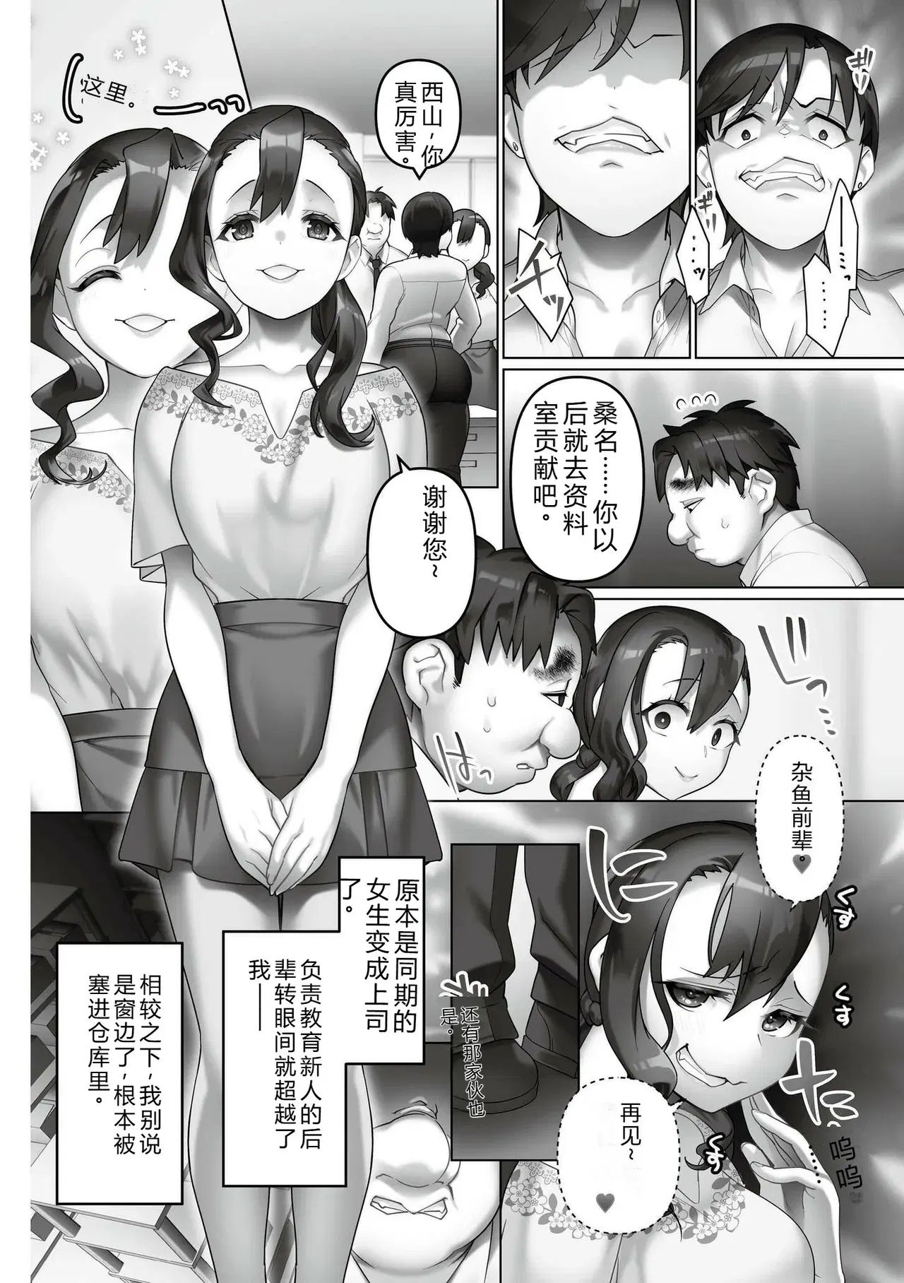 Image #144
