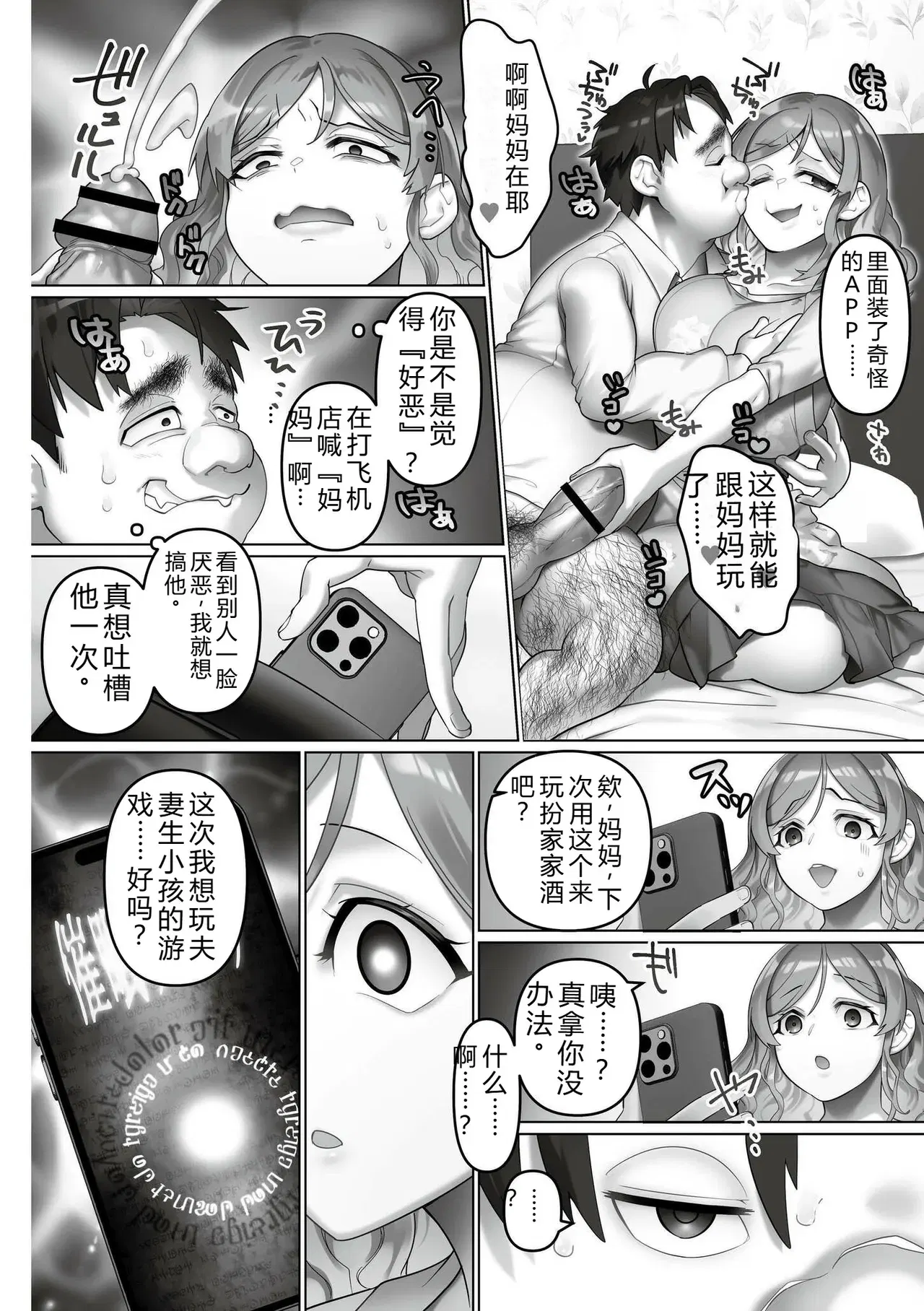 Image #146