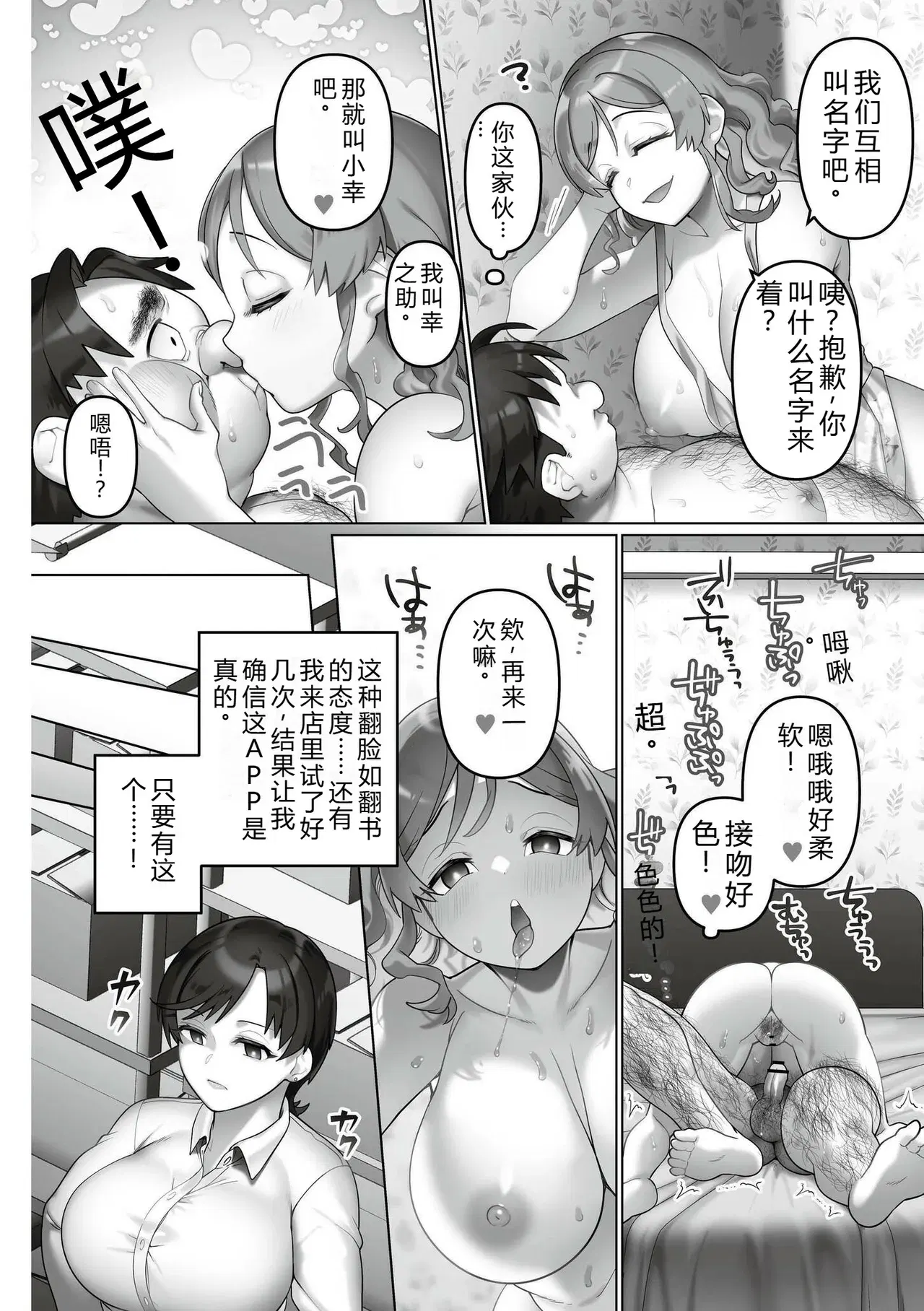 Image #148
