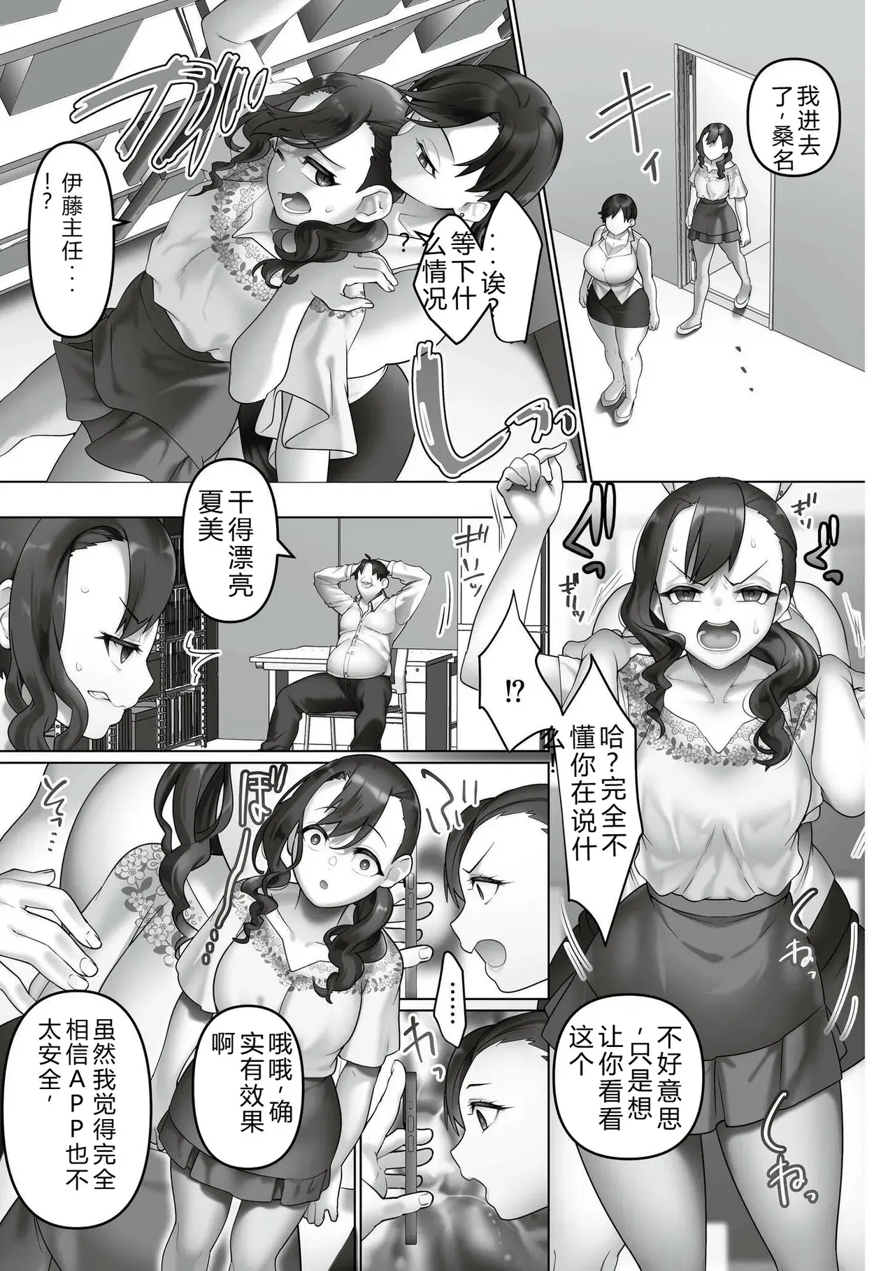 Image #155