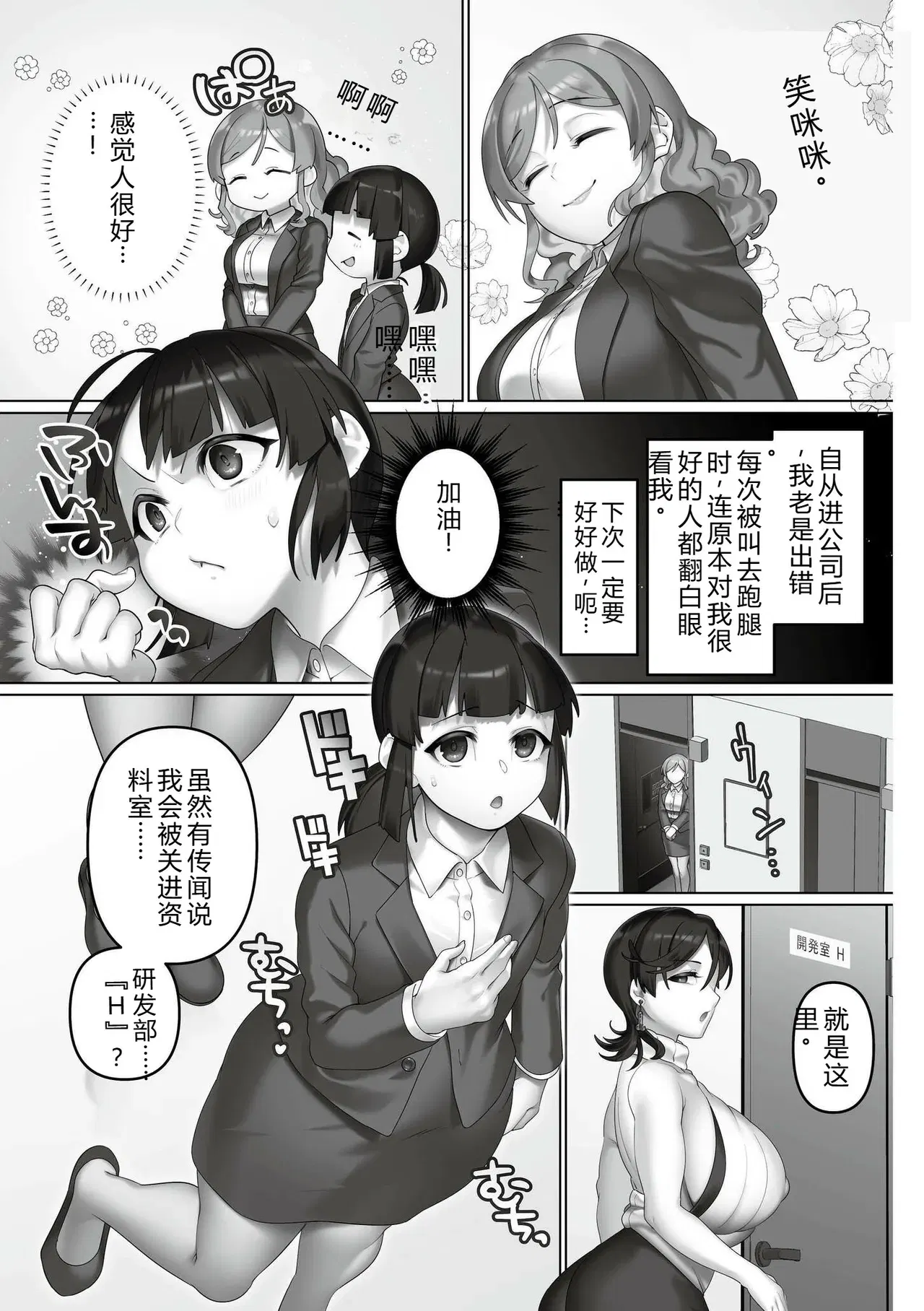Image #169