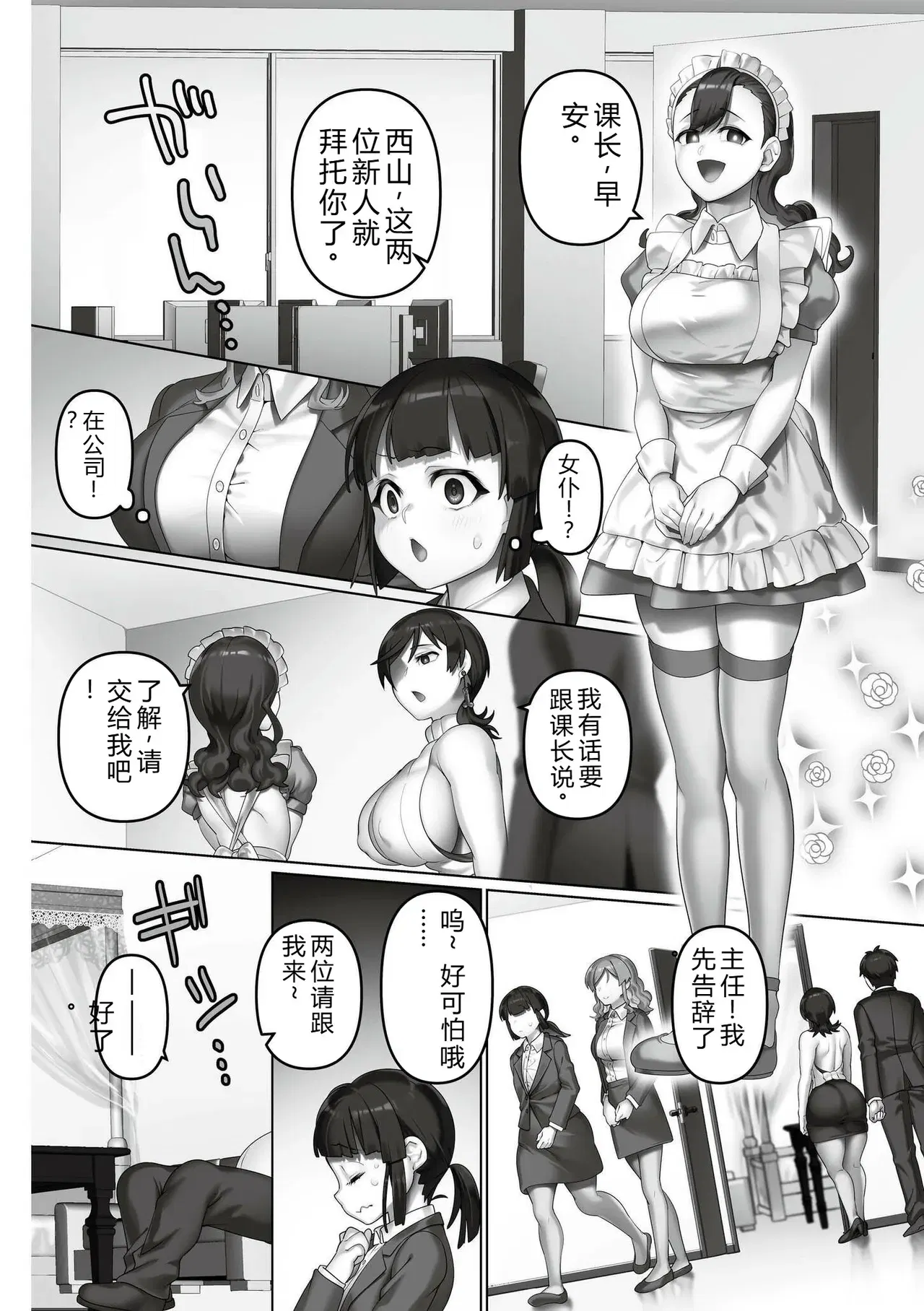 Image #170