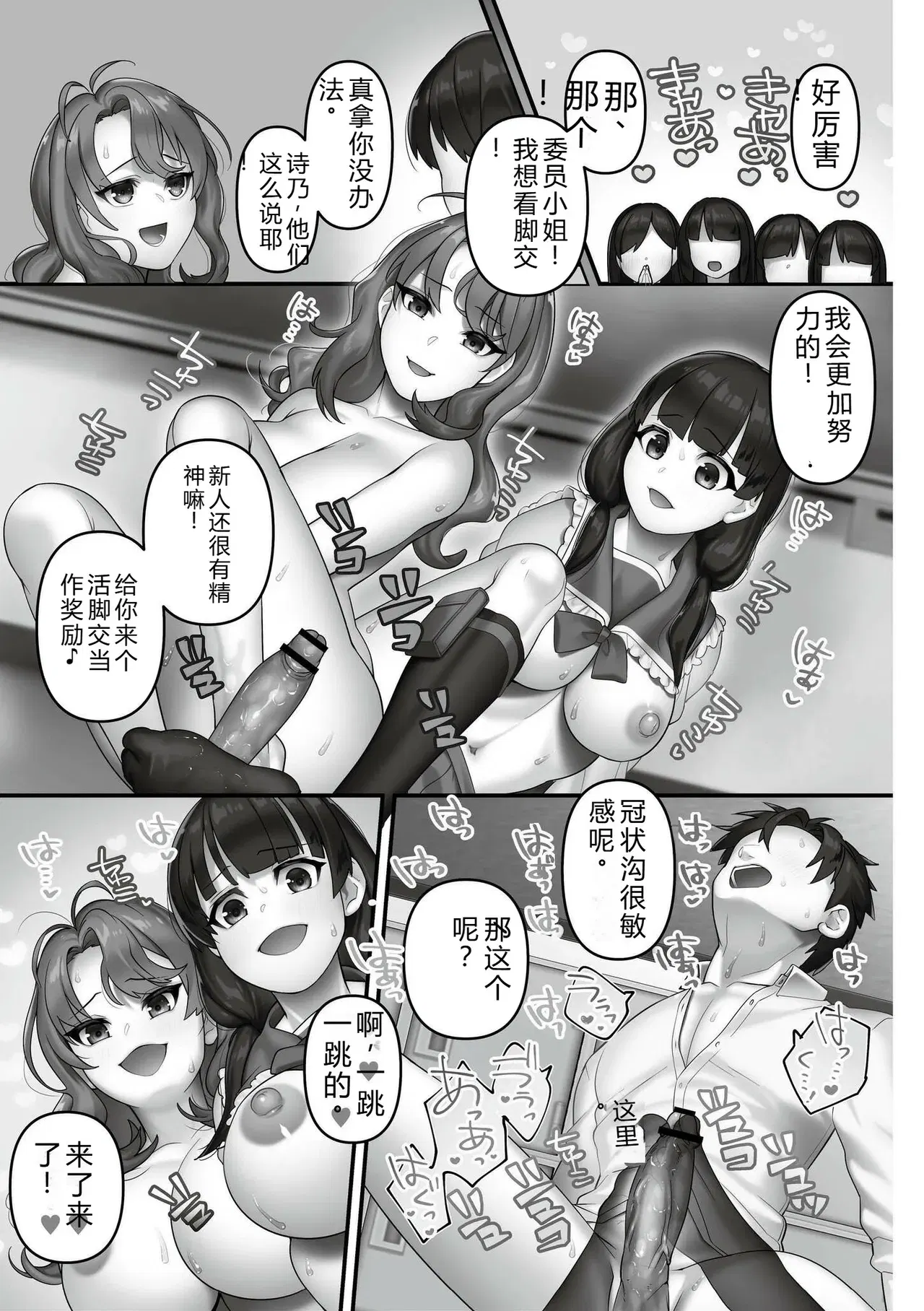 Image #19