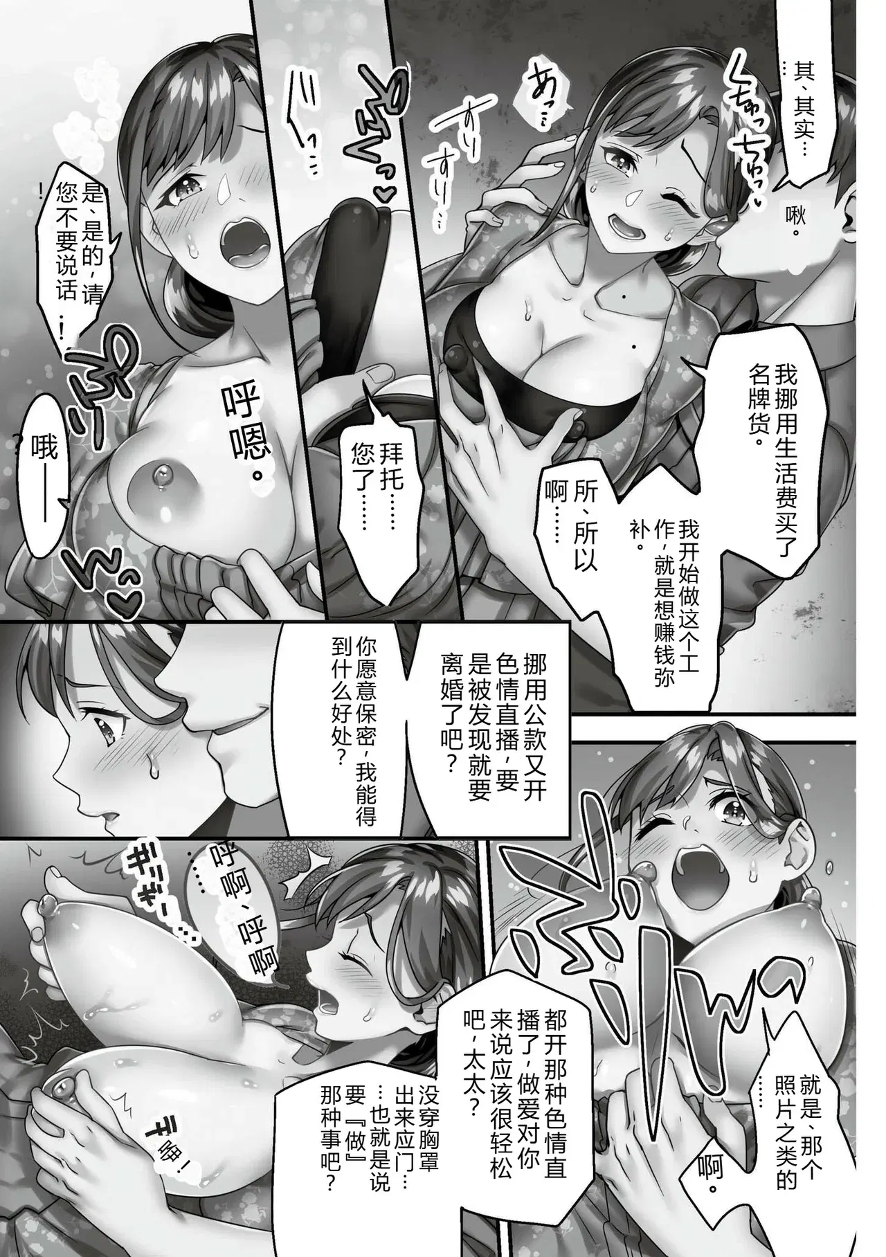 Image #29