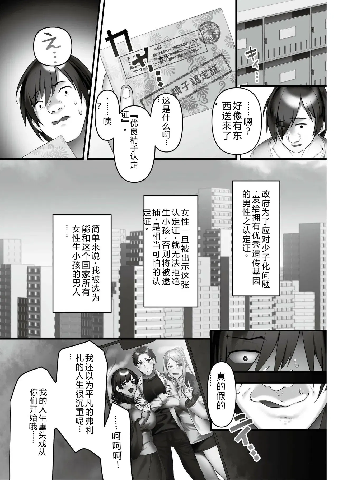 Image #53