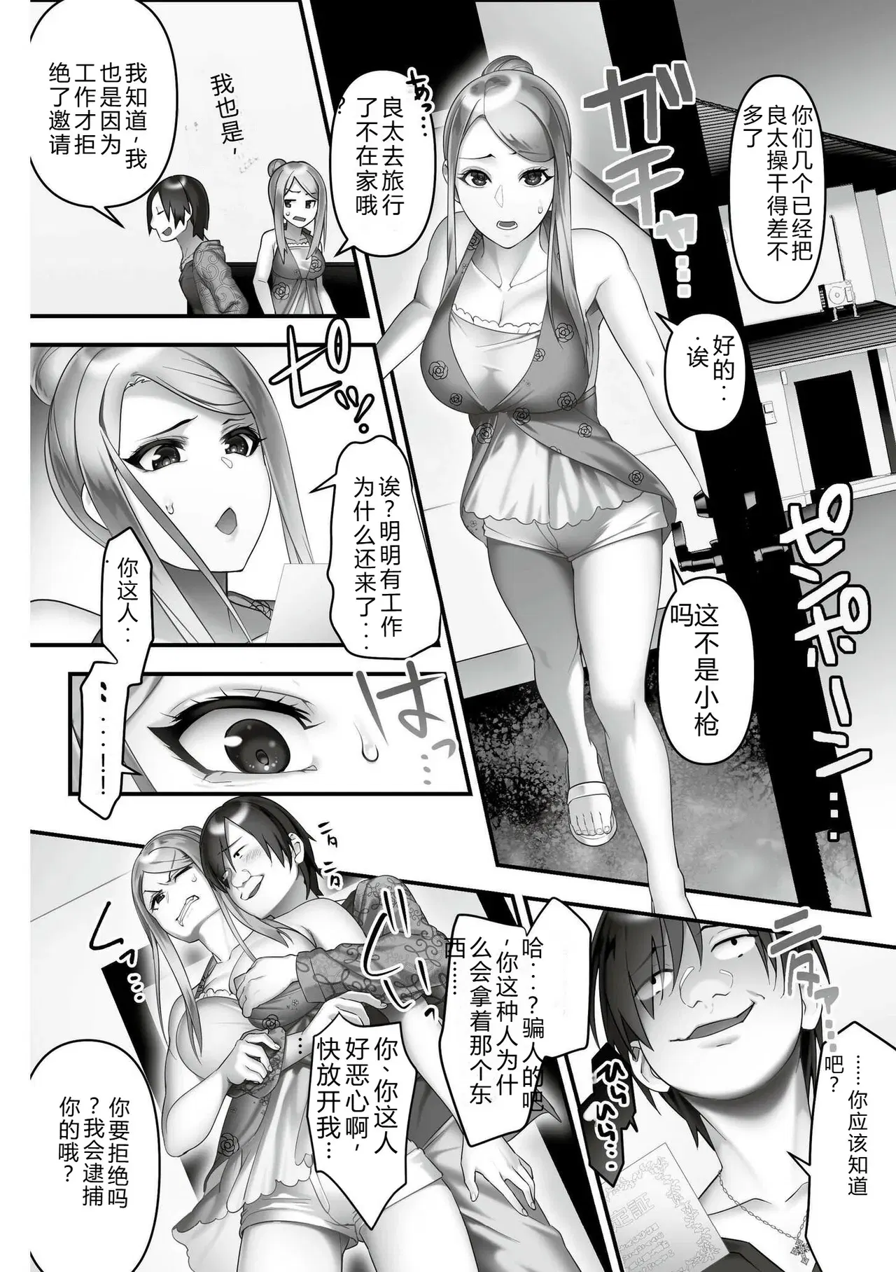 Image #54