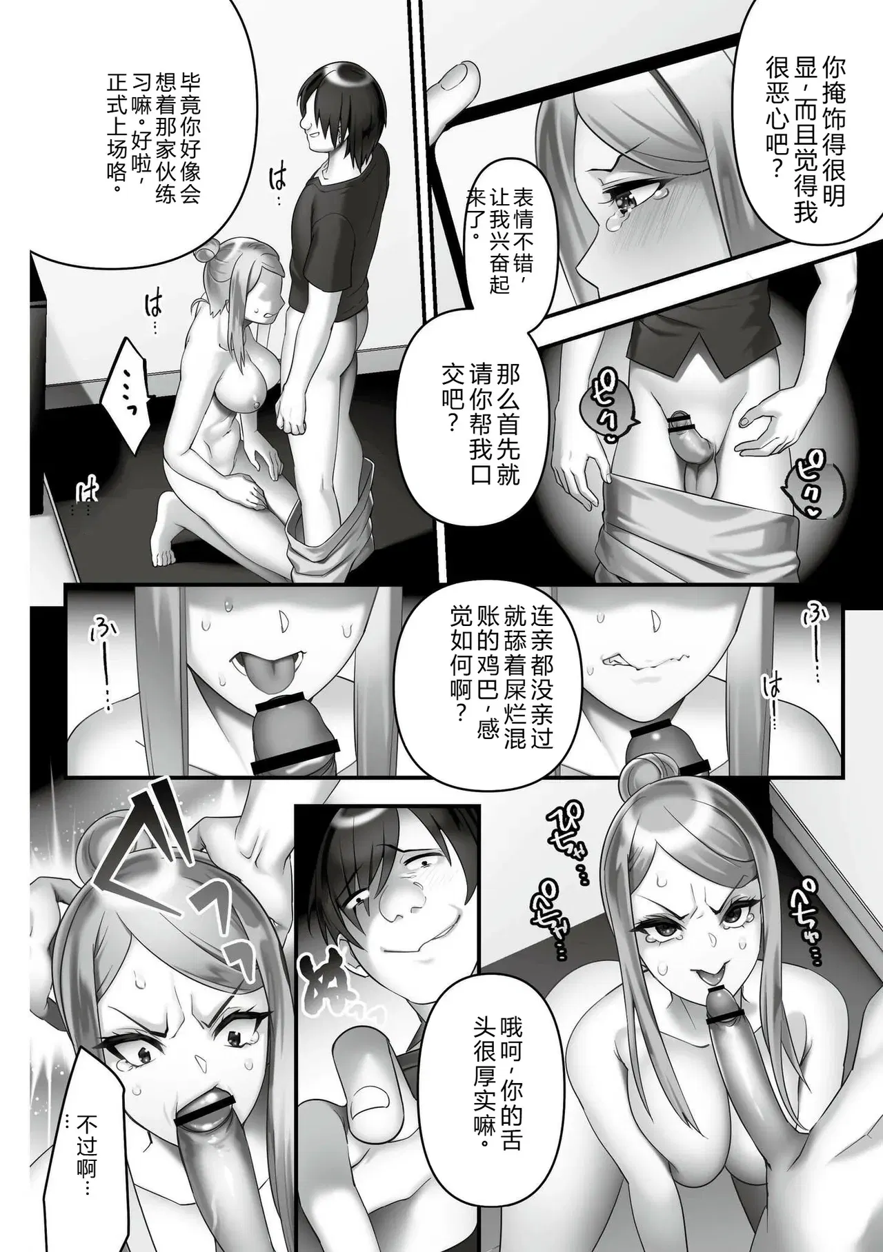Image #56