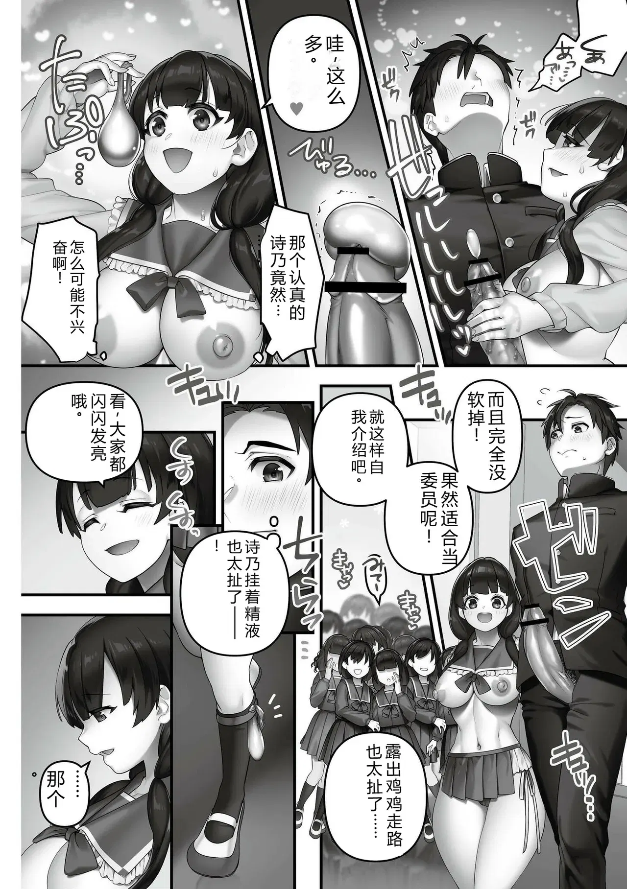 Image #6