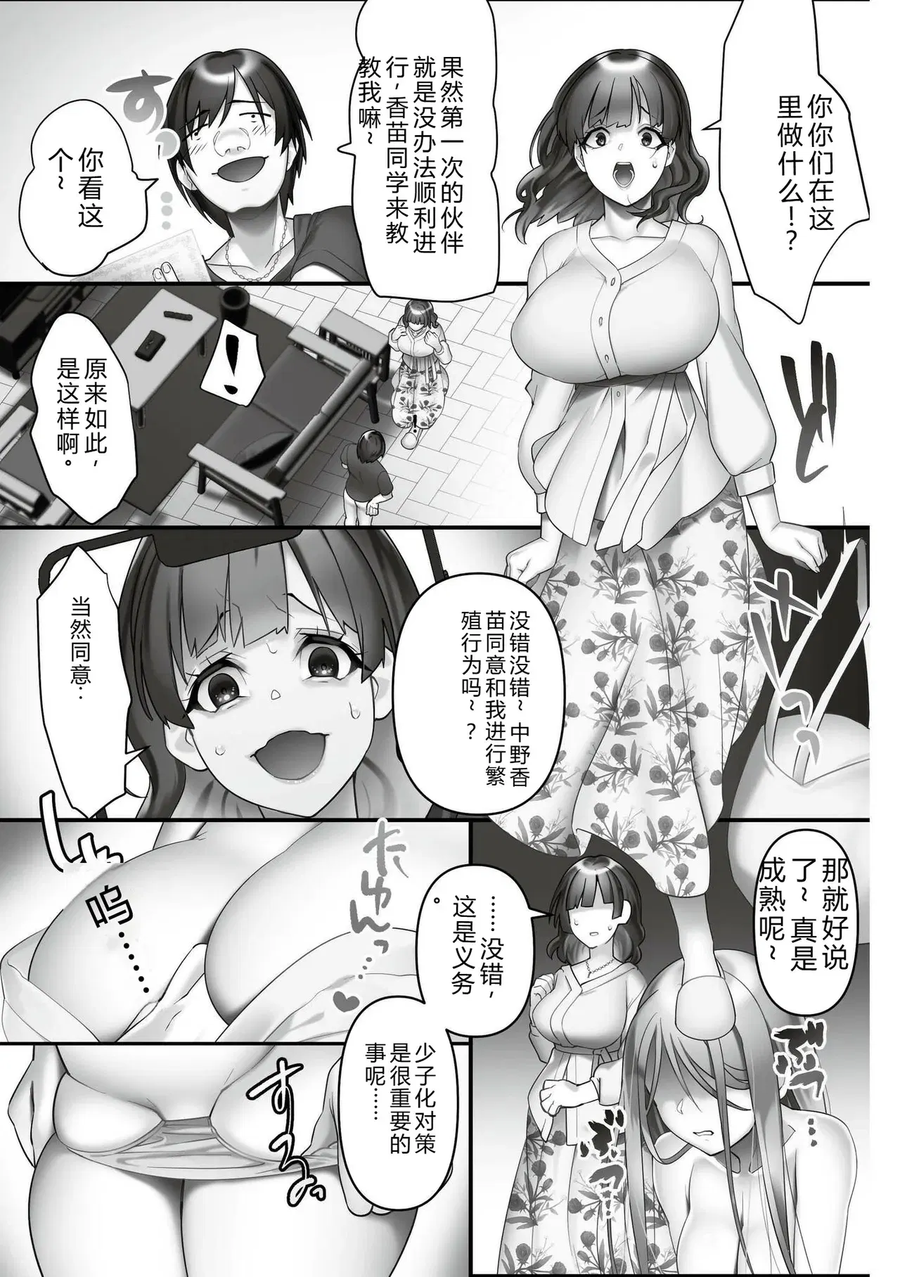 Image #61