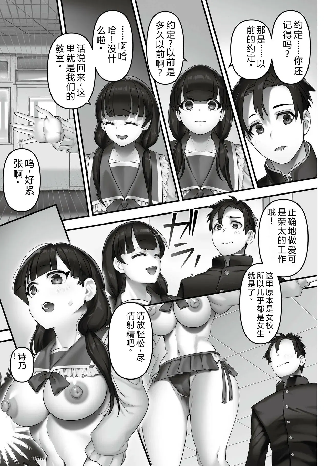 Image #7