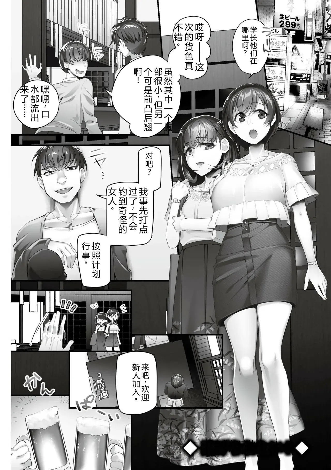 Image #74