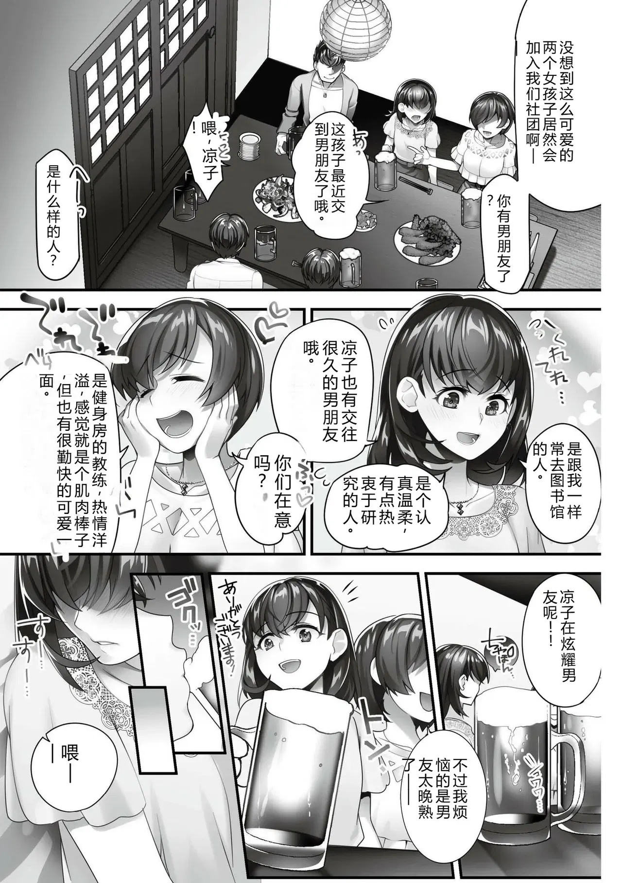 Image #75