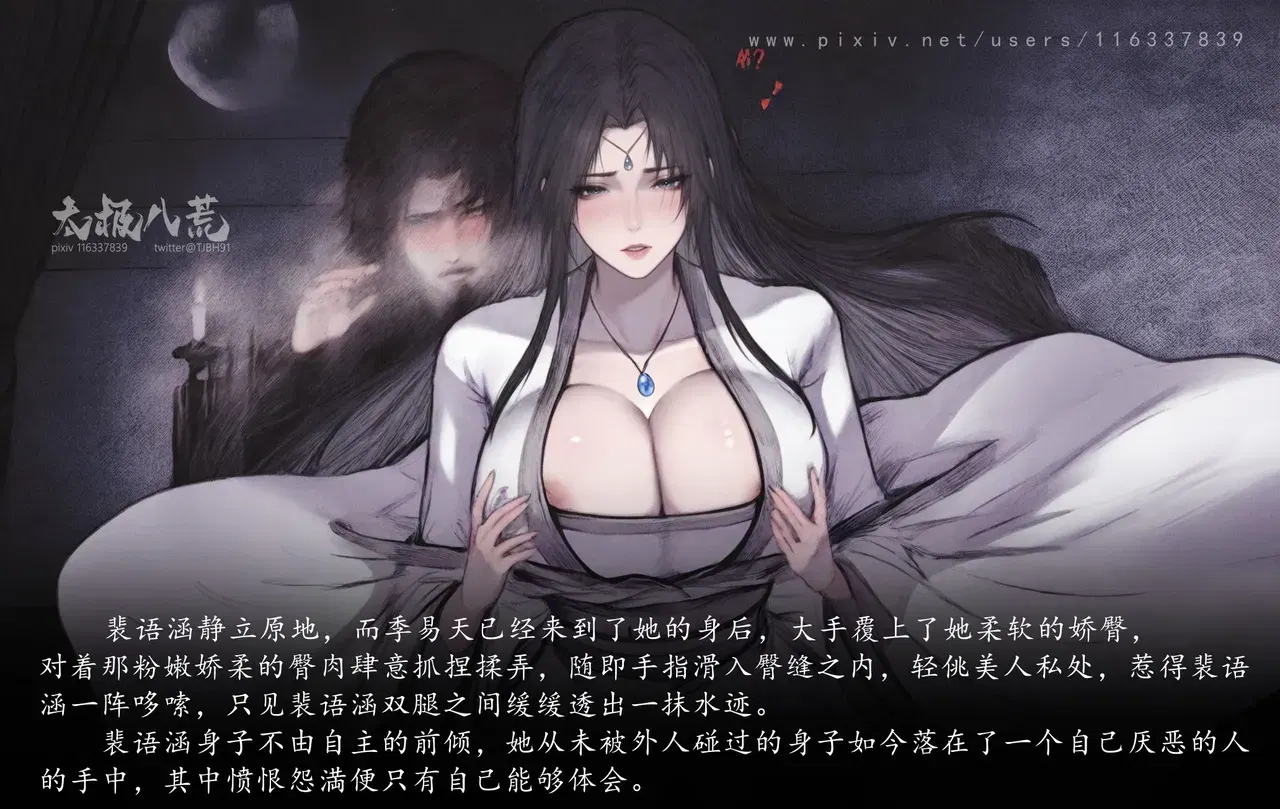 Image #28