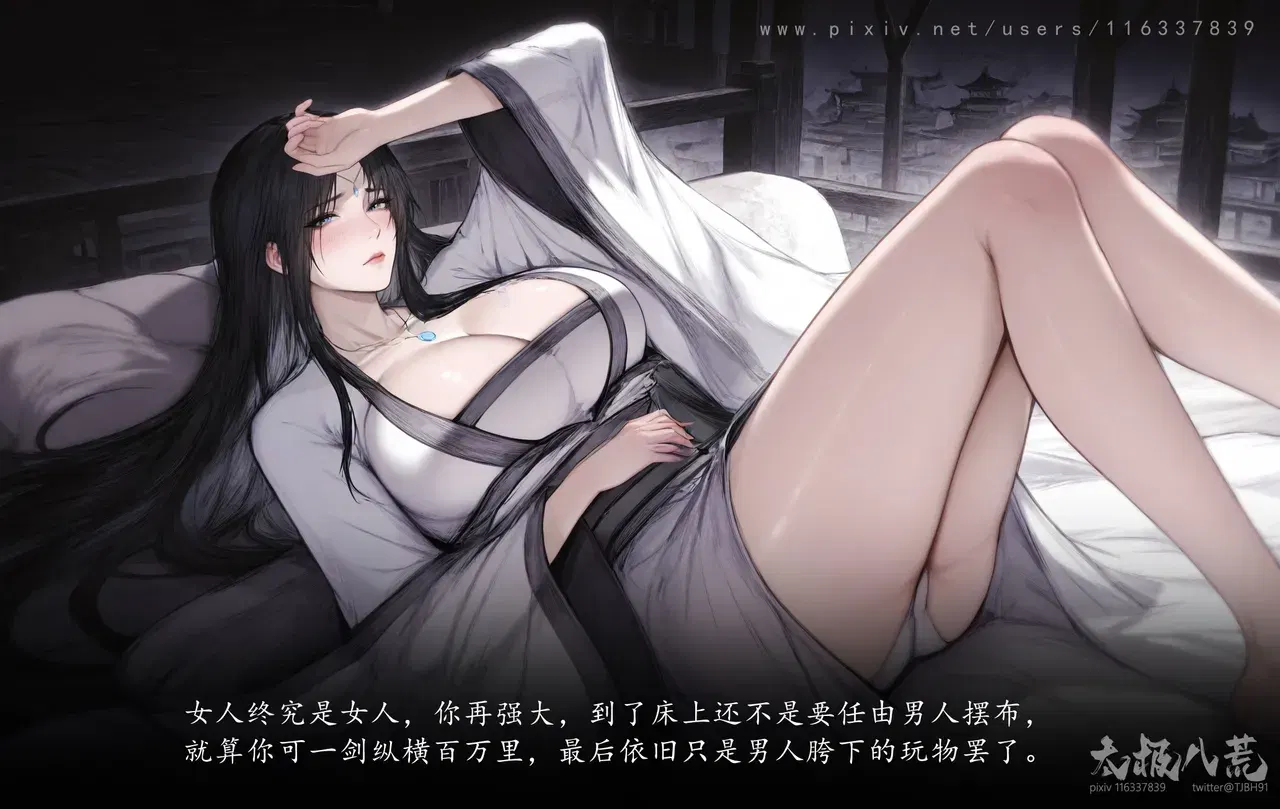 Image #48