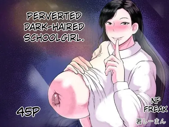 (Si-Man) (MTL ENG) Kurokami JK no Hentai | Perverted Dark-Haired Schoolgirl - Hentai Gallery - Image 1