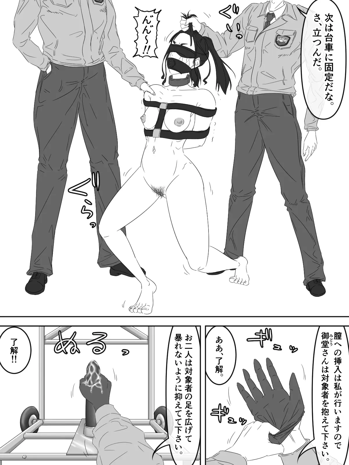 Image #11
