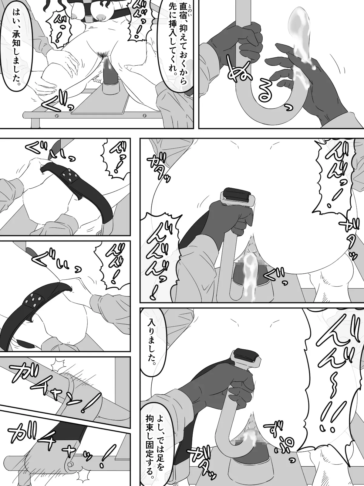 Image #13