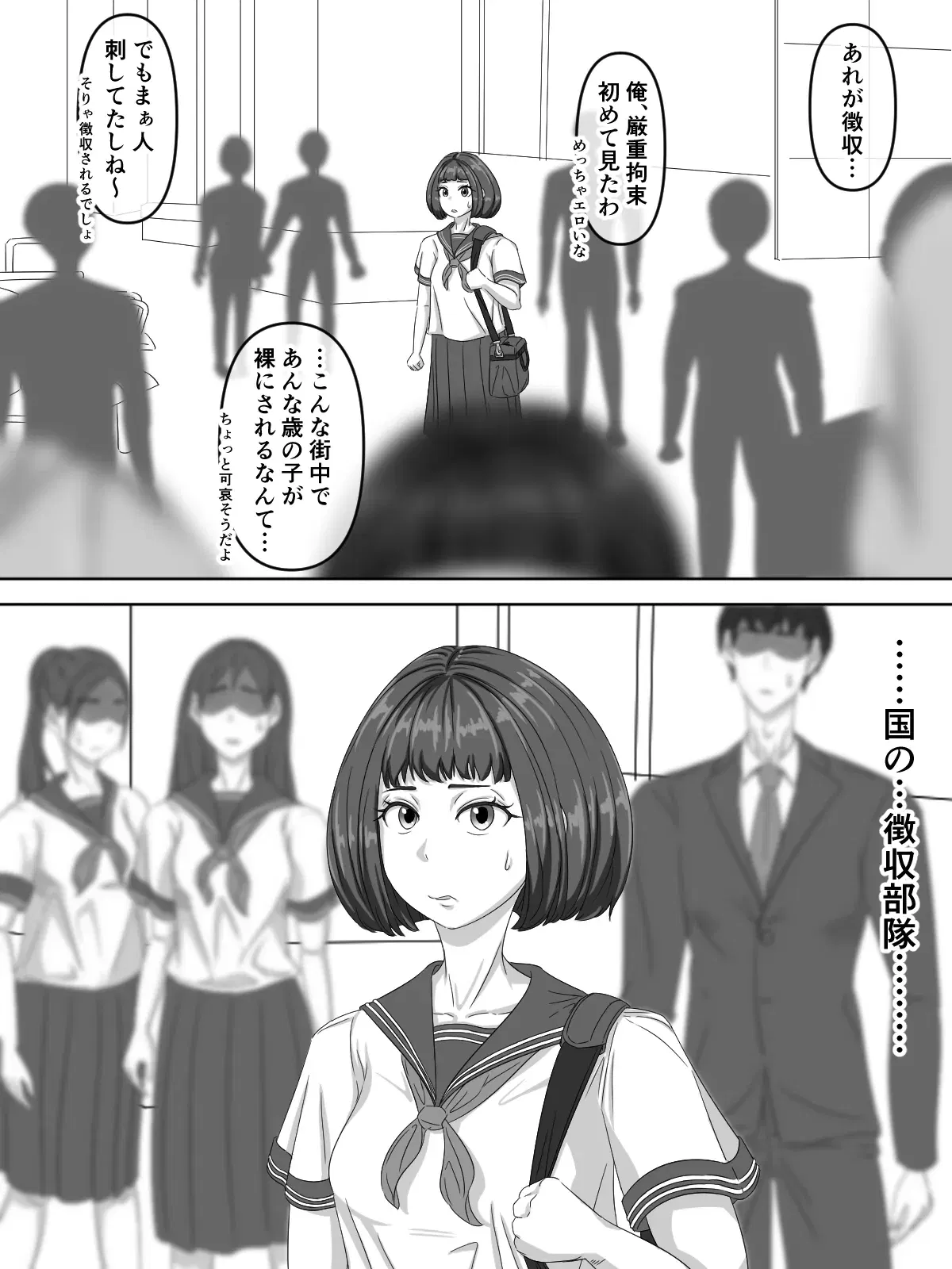 Image #17