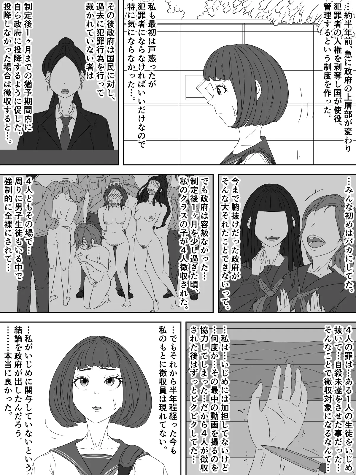 Image #18