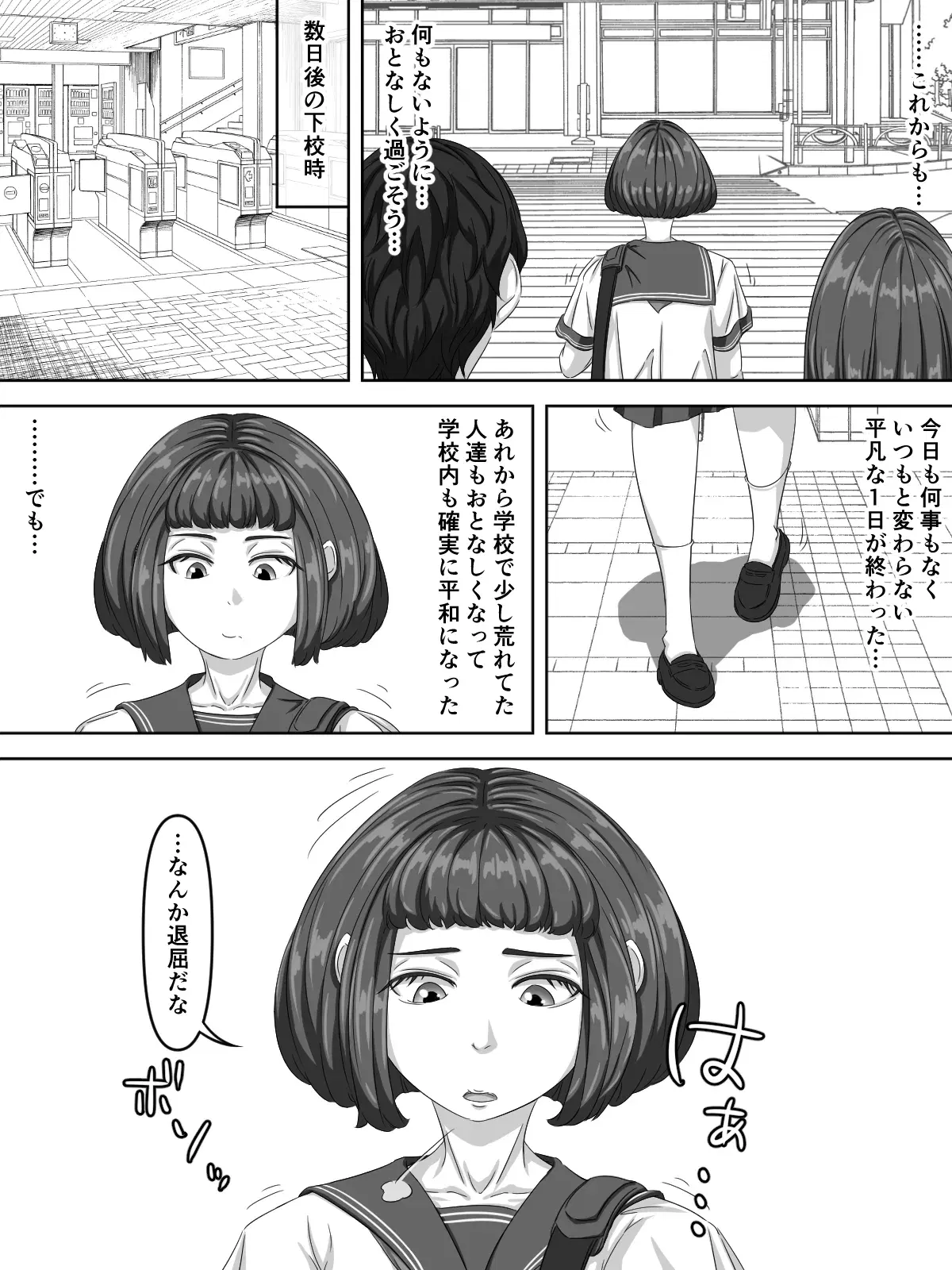 Image #19