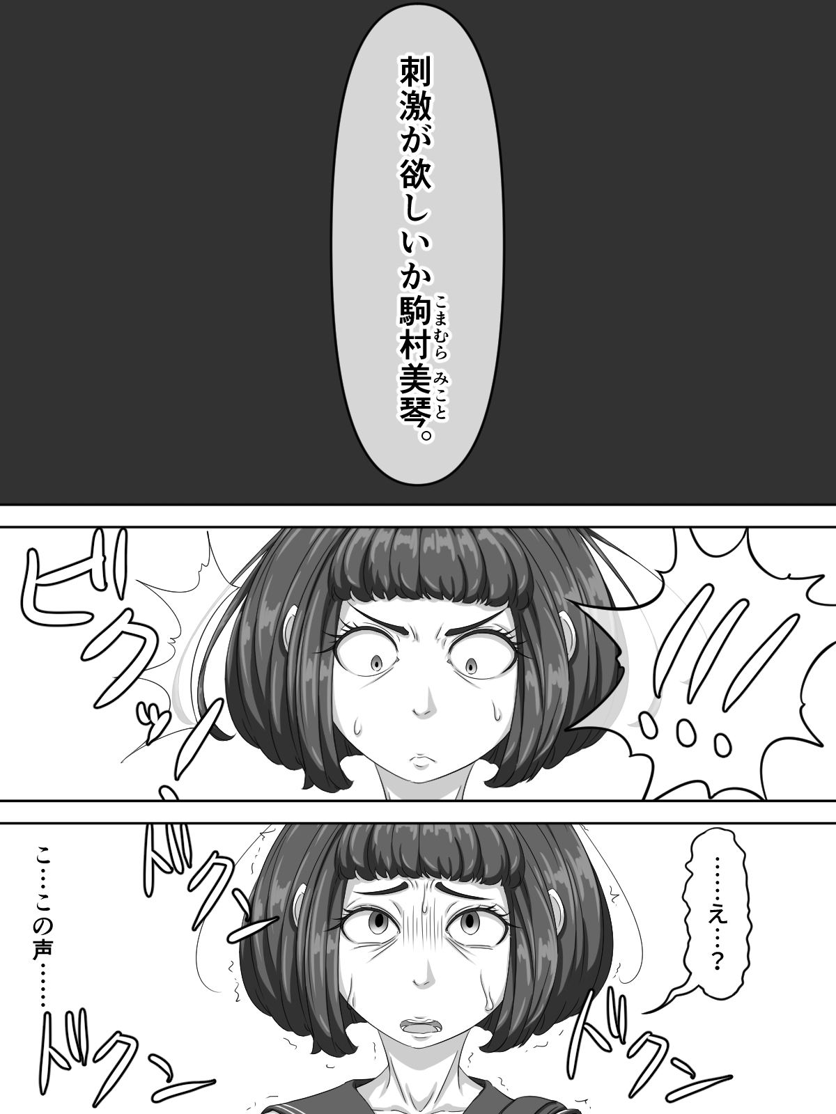 Image #20