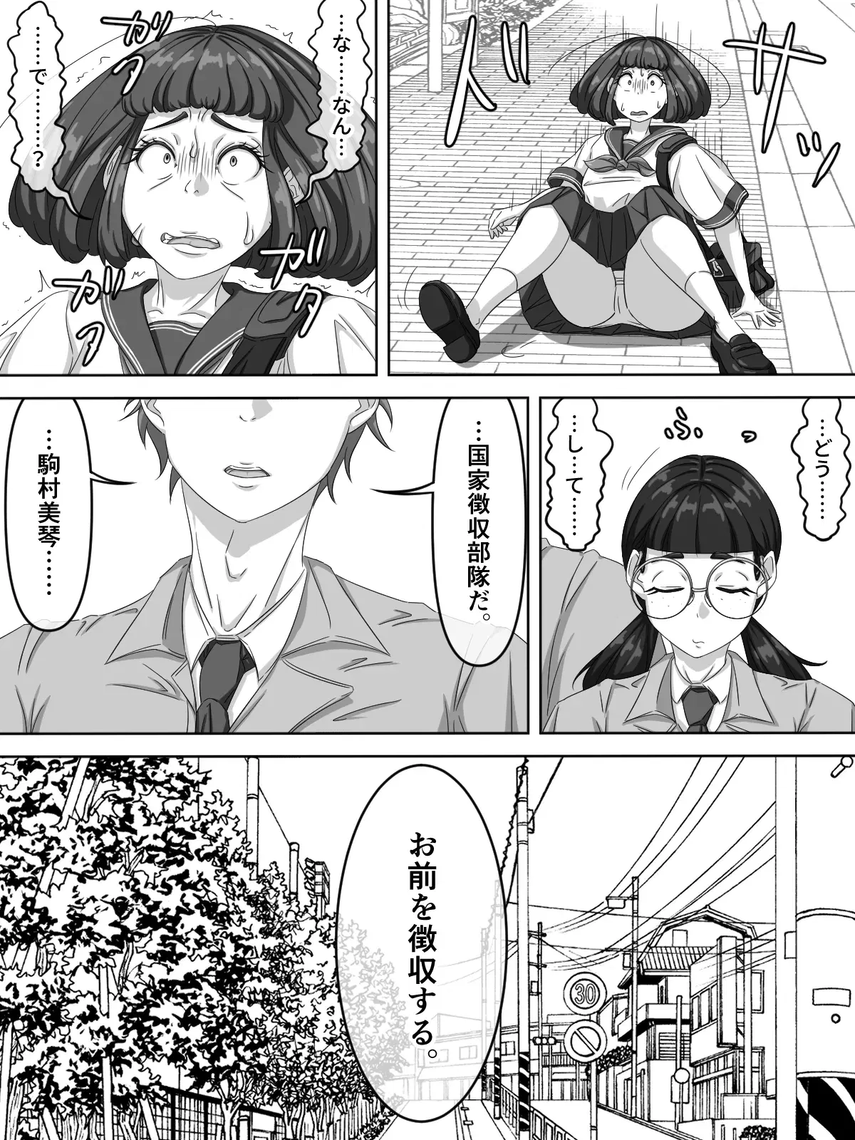 Image #22
