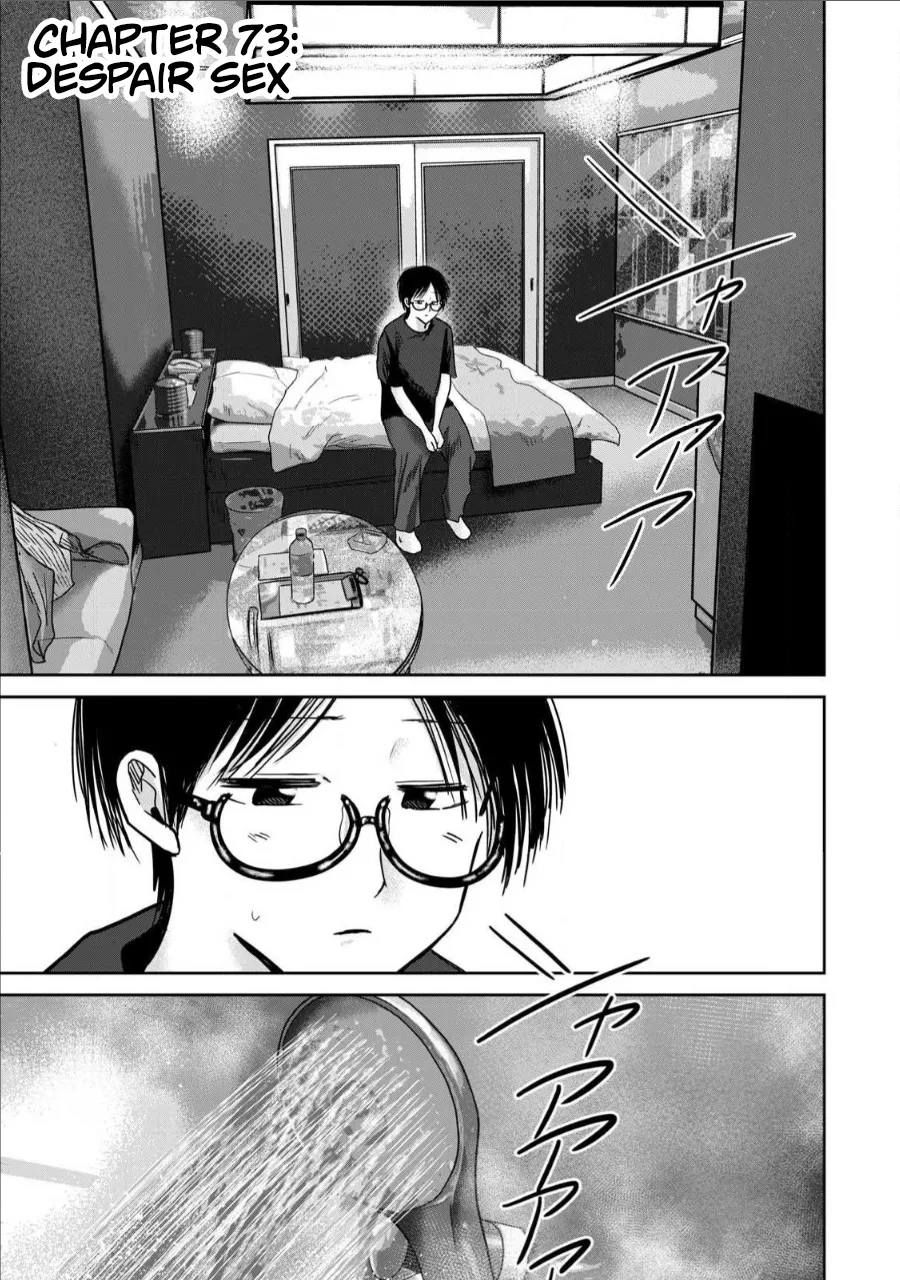 (Nakaura Tomoki) Ueno-kun wa Kaihatsu-zumi Dai 73 wa | Ueno-kun Has Been Developed Chapter 73 (English) - Hentai Gallery - Image 1