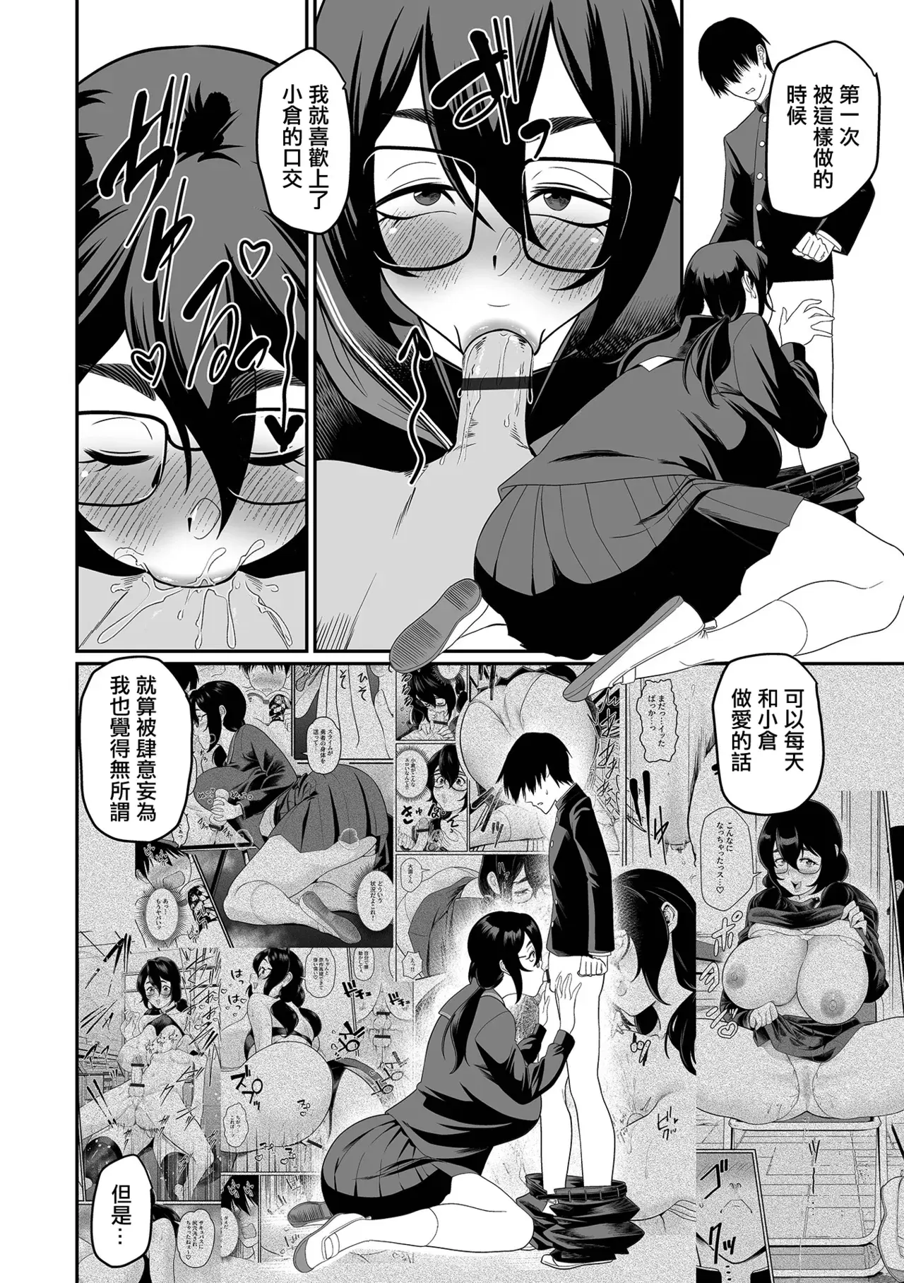 Image #10