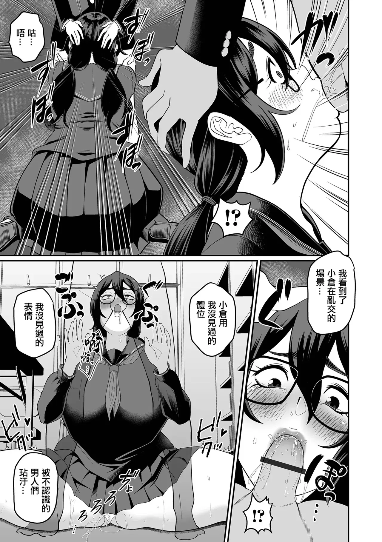 Image #11
