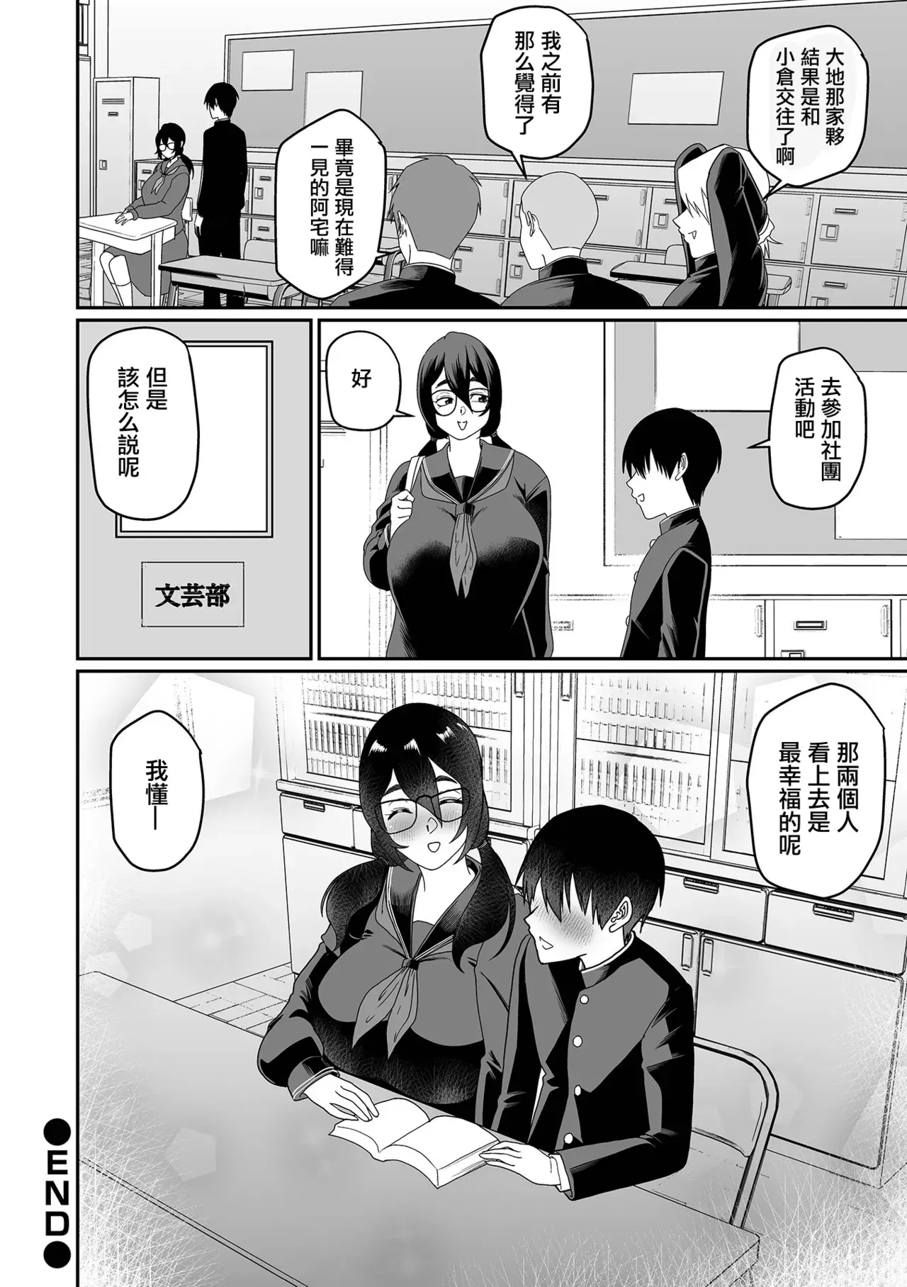 Image #20